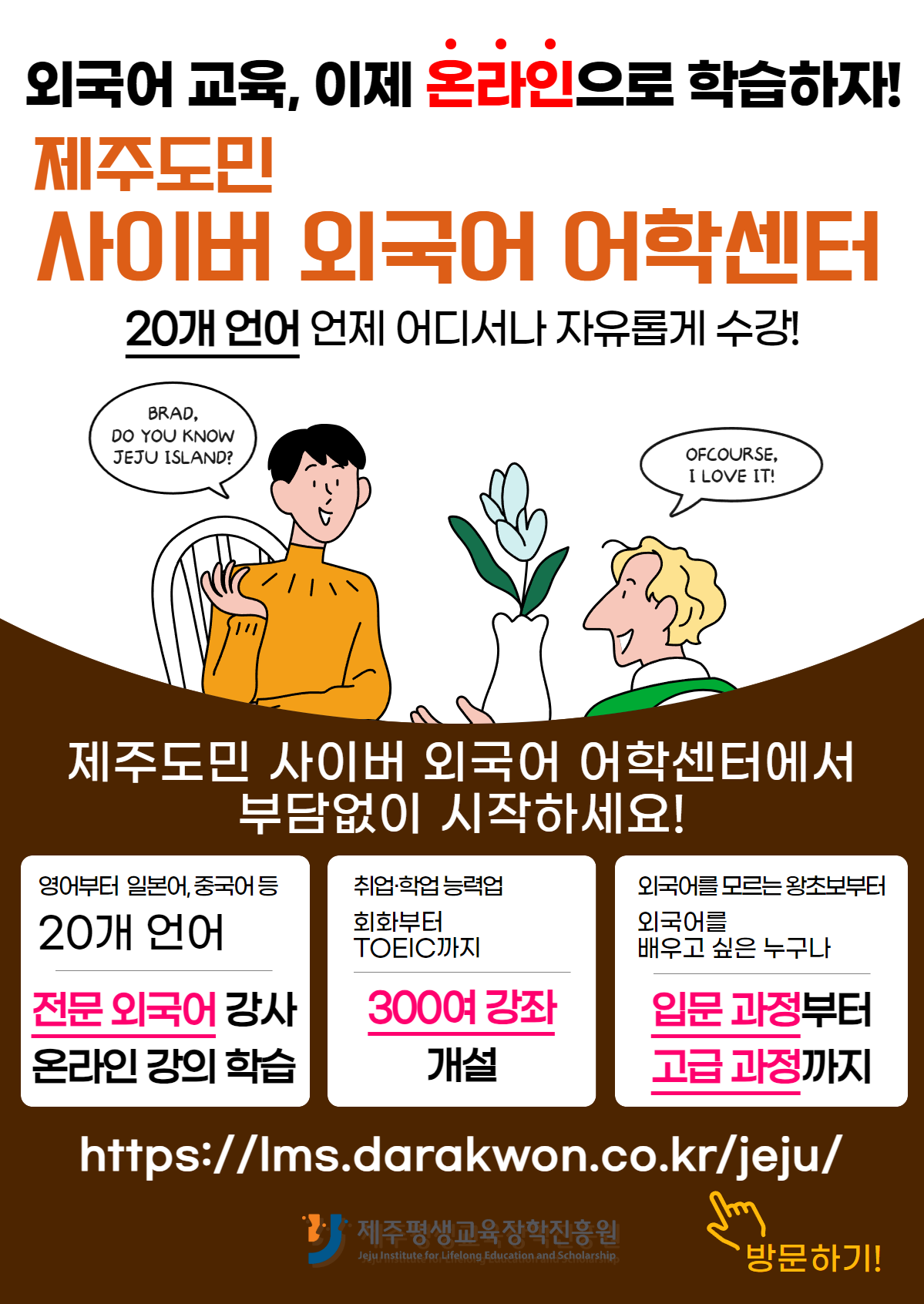 어학센터