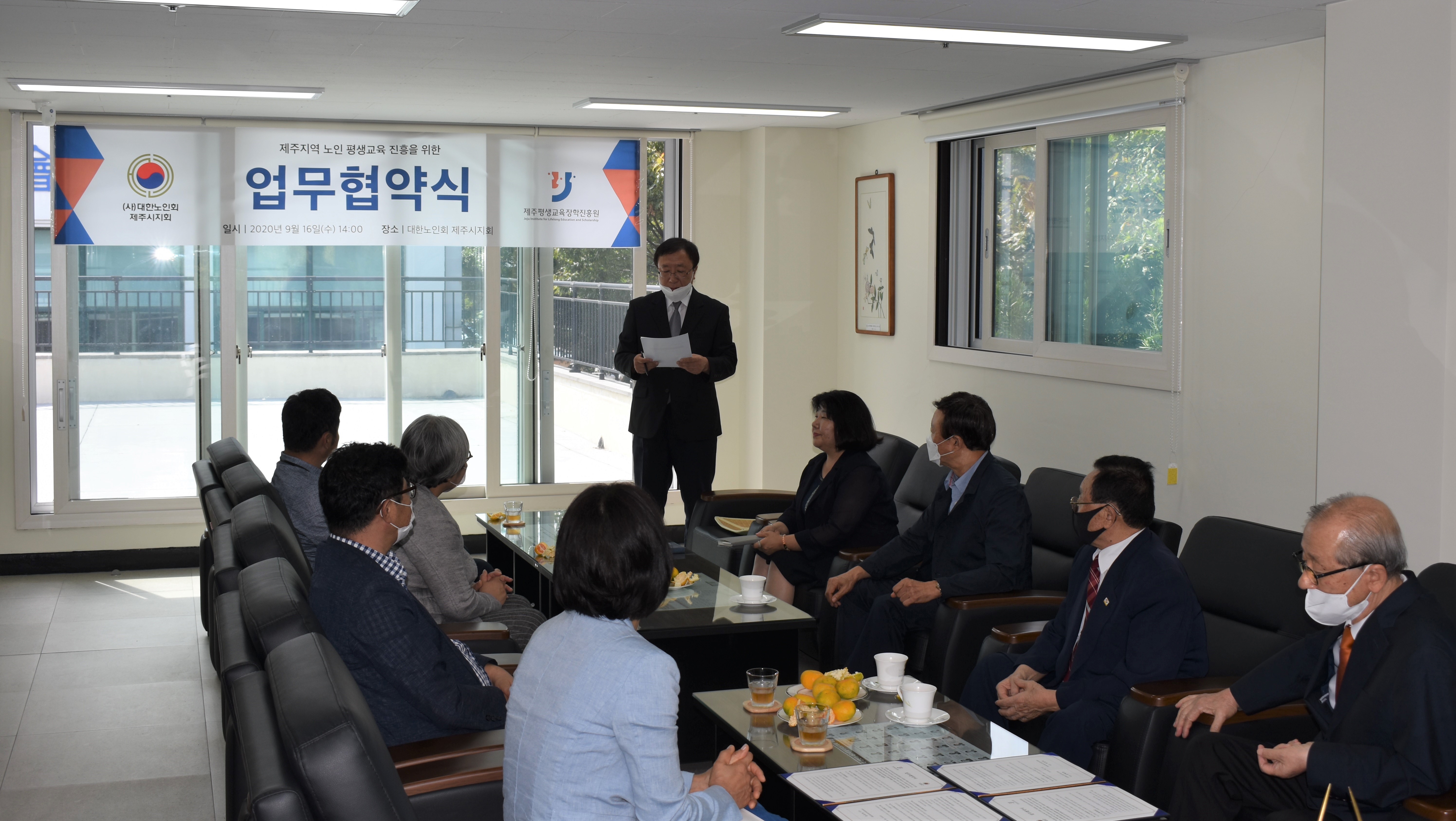 지역 노인의 성장 및 사회참여 증진을 위한 평생교육 정보제공 및 상호협력 #1