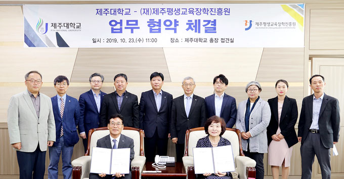 4차 산업혁명 시대에 맞는 교육 프로그램 개발 및 운영 #1