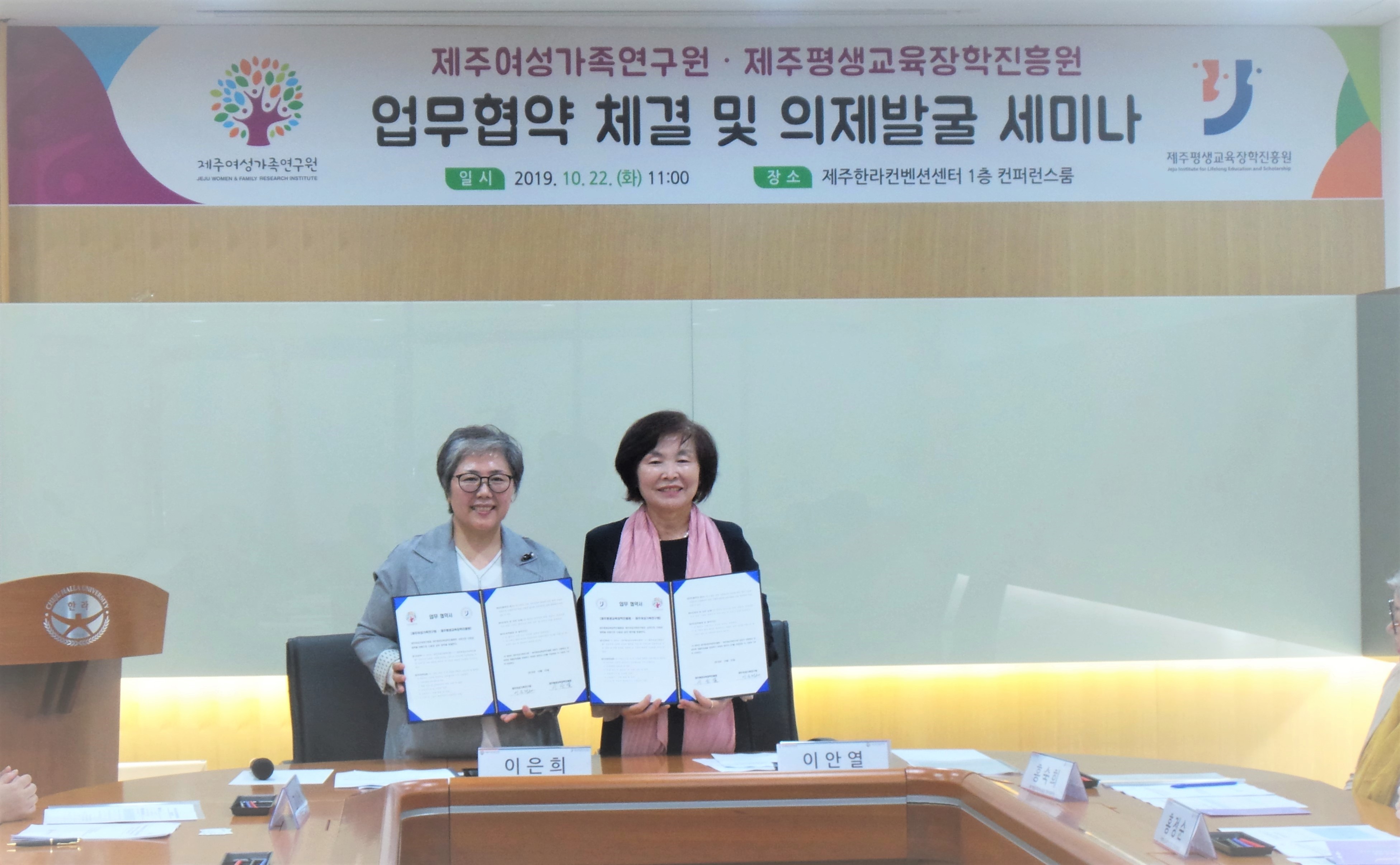 인적자원의 상호교류 및 공동연구 추진 #2