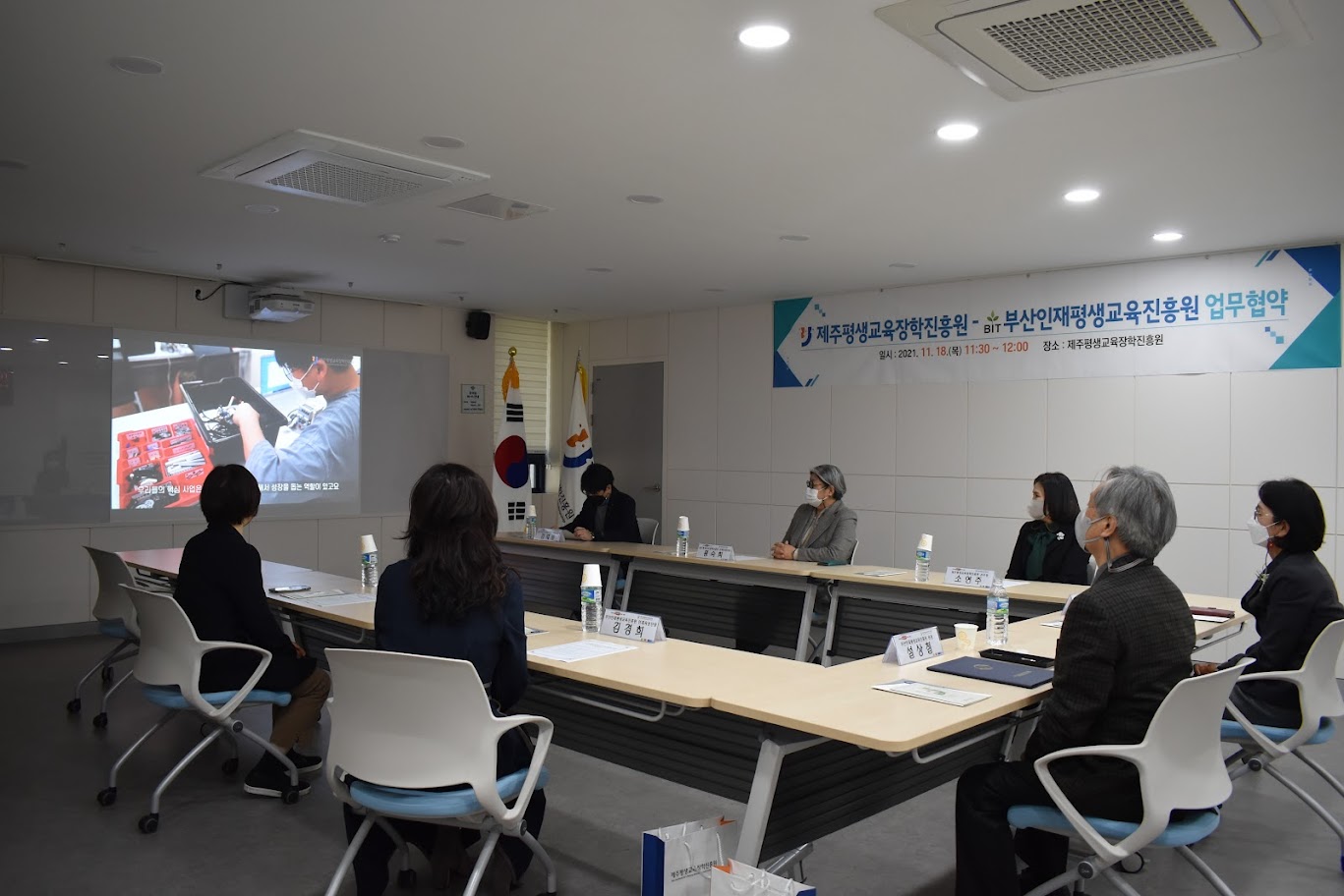 제주·부산지역 우수 인재육성과 성인학습자를 위한 평생교육 활성화 #2