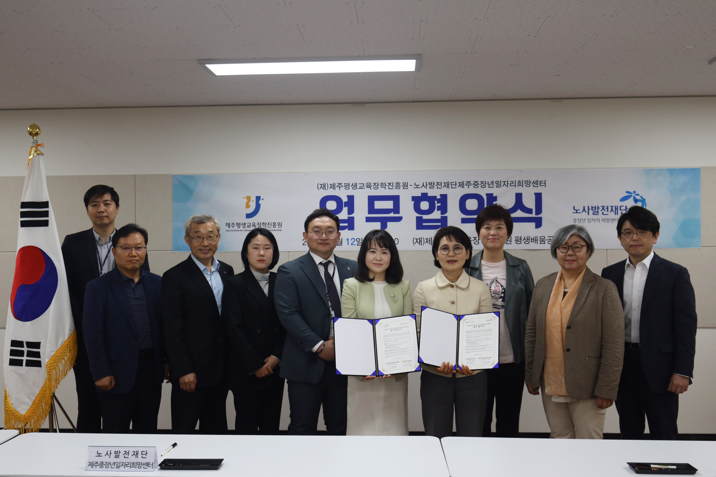 생애경력 설계 구직자 과정 운영 #3