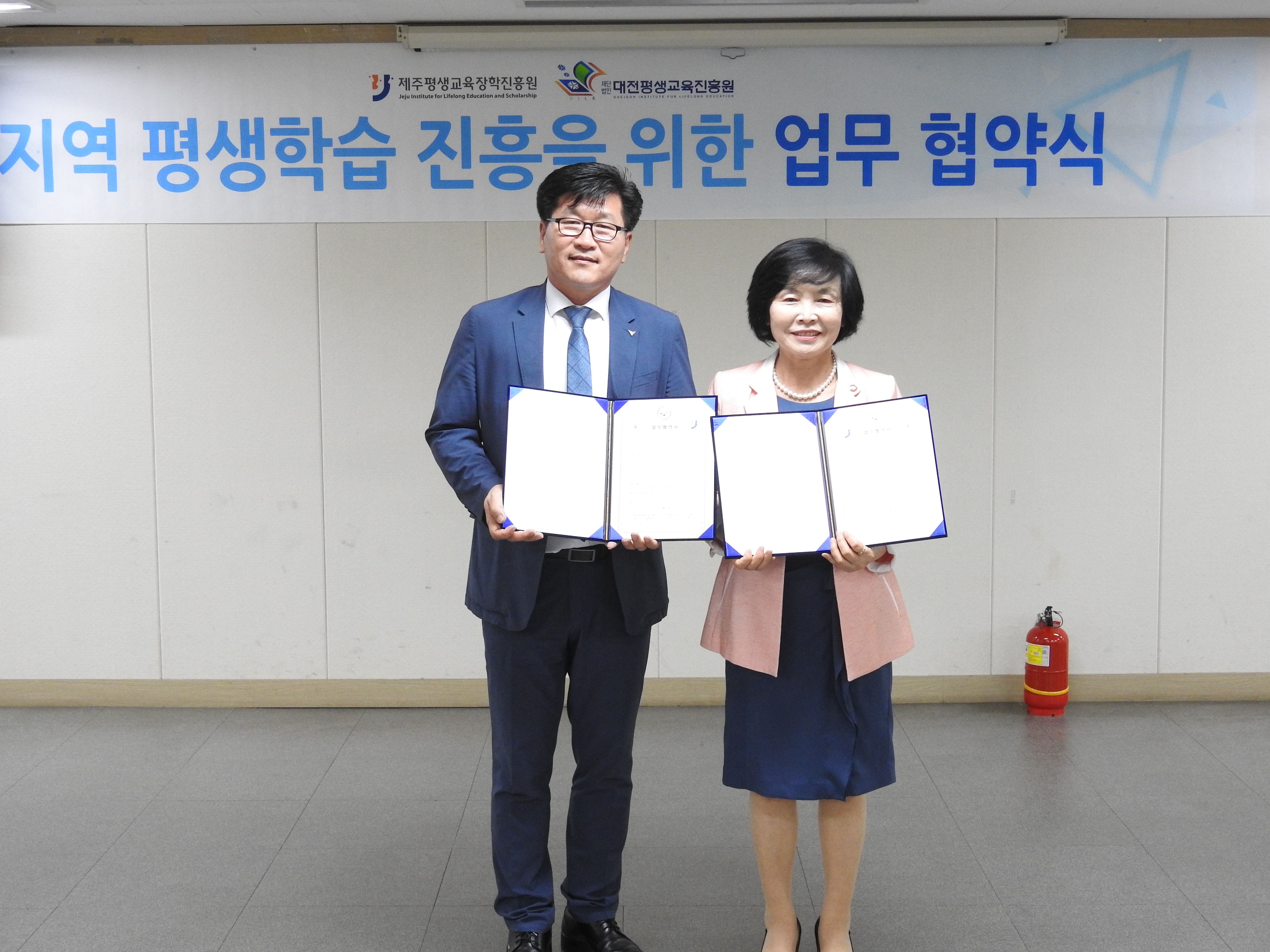평생교육 관련 프로그램 공동 운영 및 협력 #1