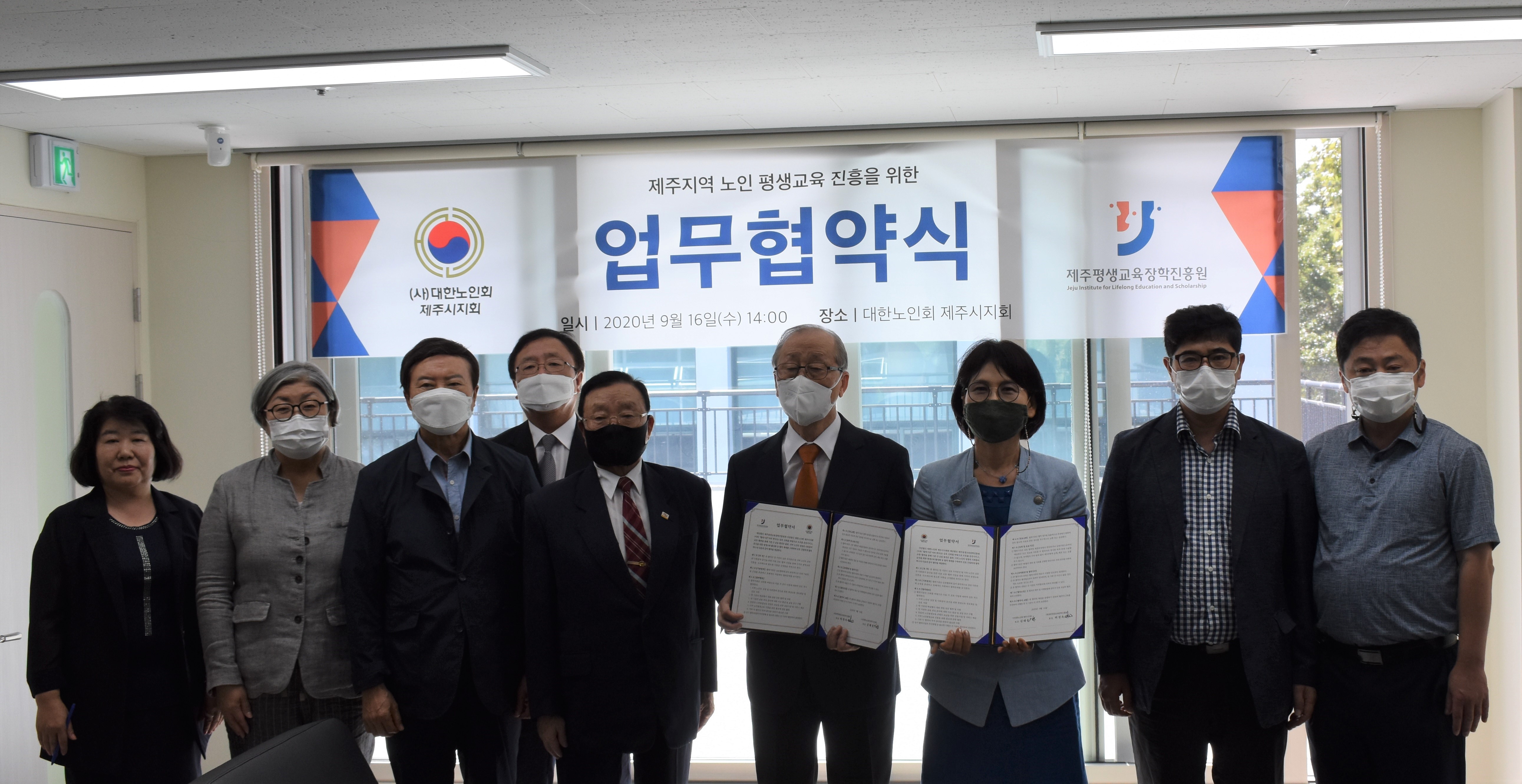 지역 노인의 성장 및 사회참여 증진을 위한 평생교육 정보제공 및 상호협력 #2