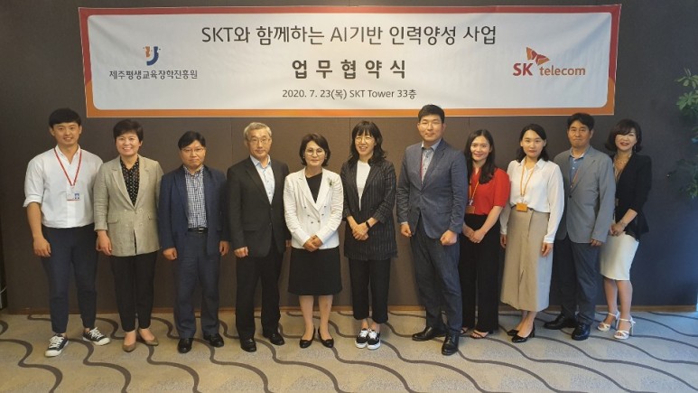 제주청년 성장지원사업 상호협력 #2