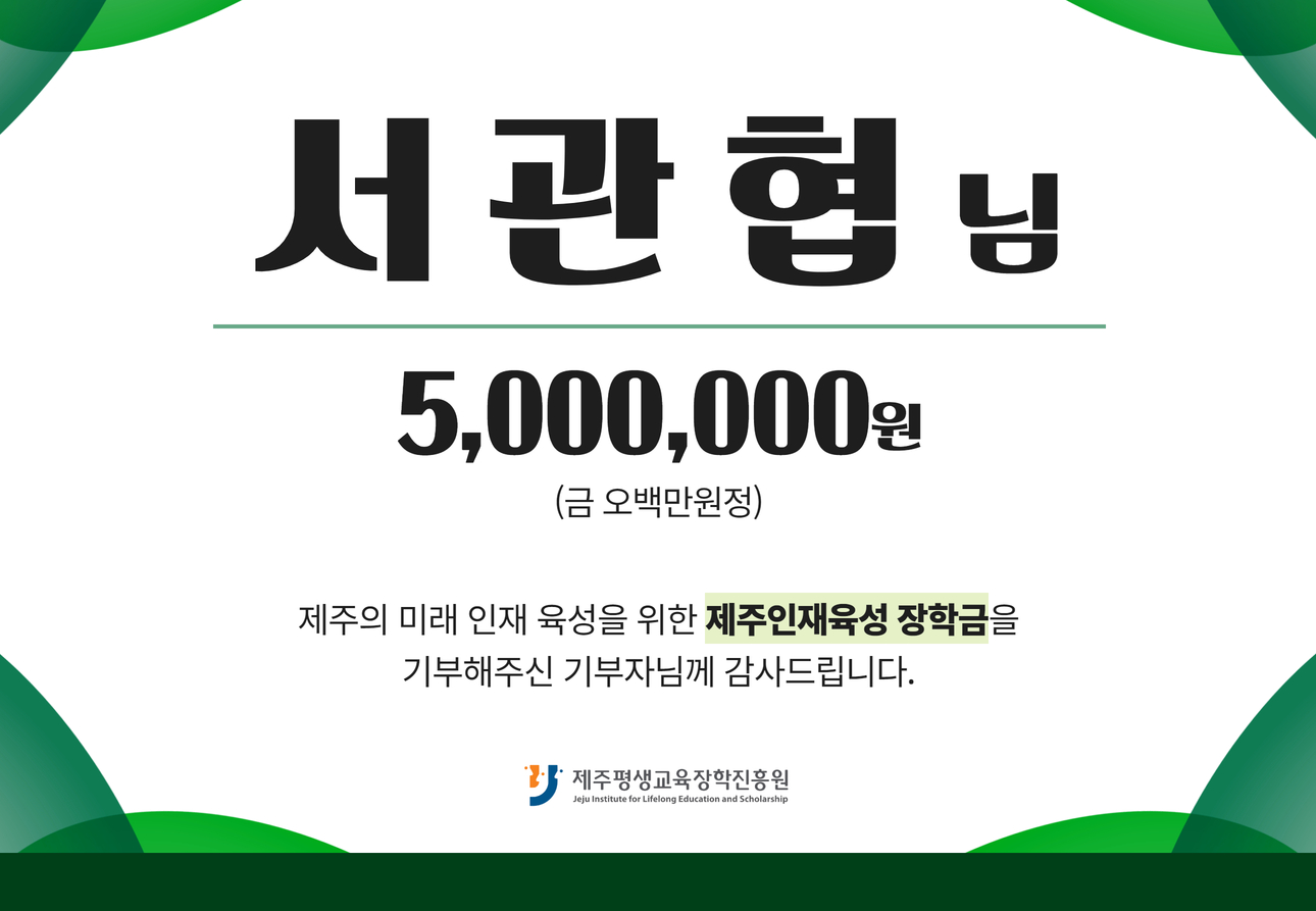 서관협 (2023. 12. 29.) #1