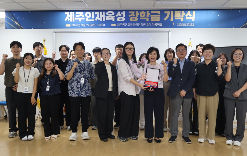 주식회사 신동아문구 박경란 대표(2026.9.4.) #3