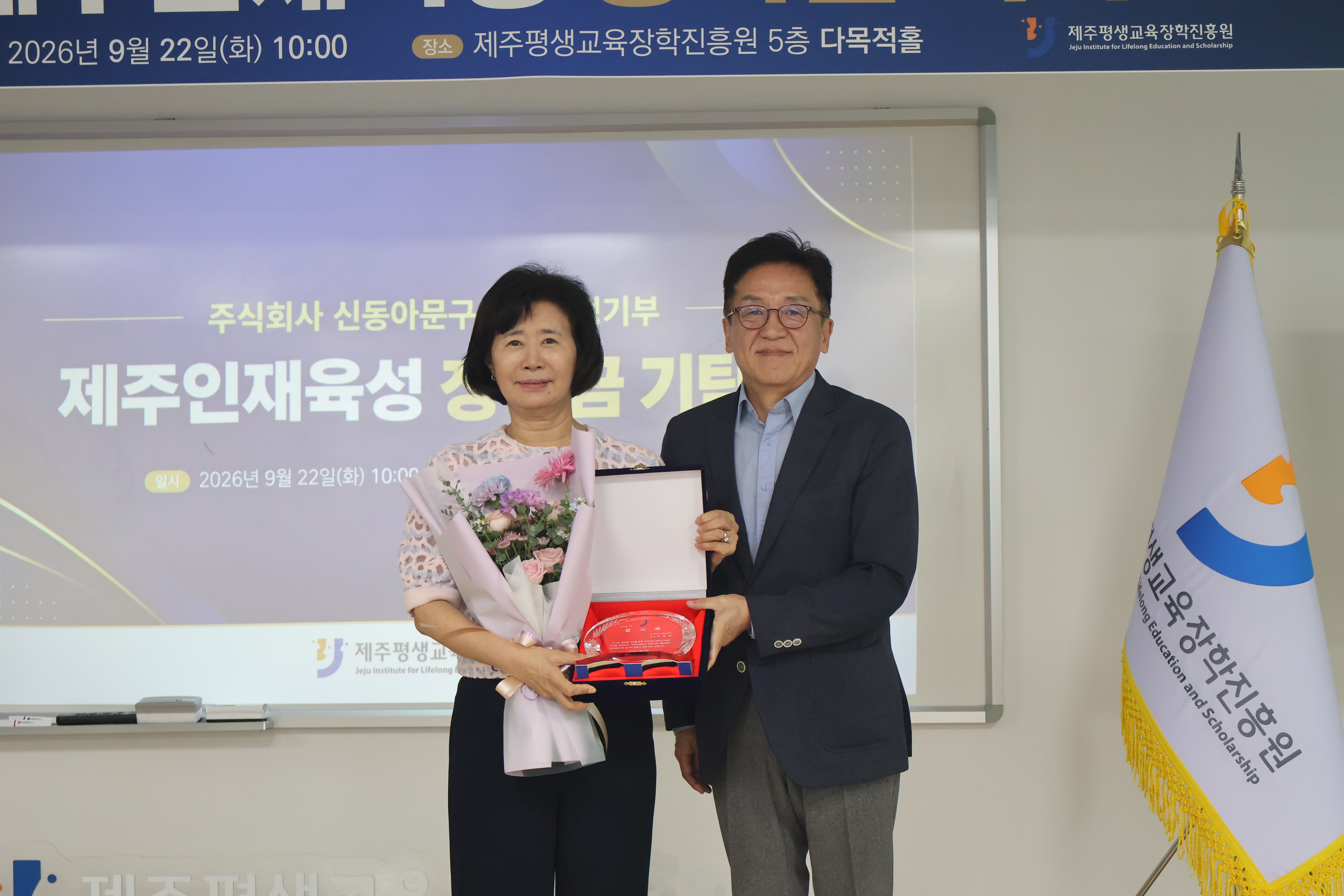주식회사 신동아문구 박경란 대표(2026.9.4.) #2