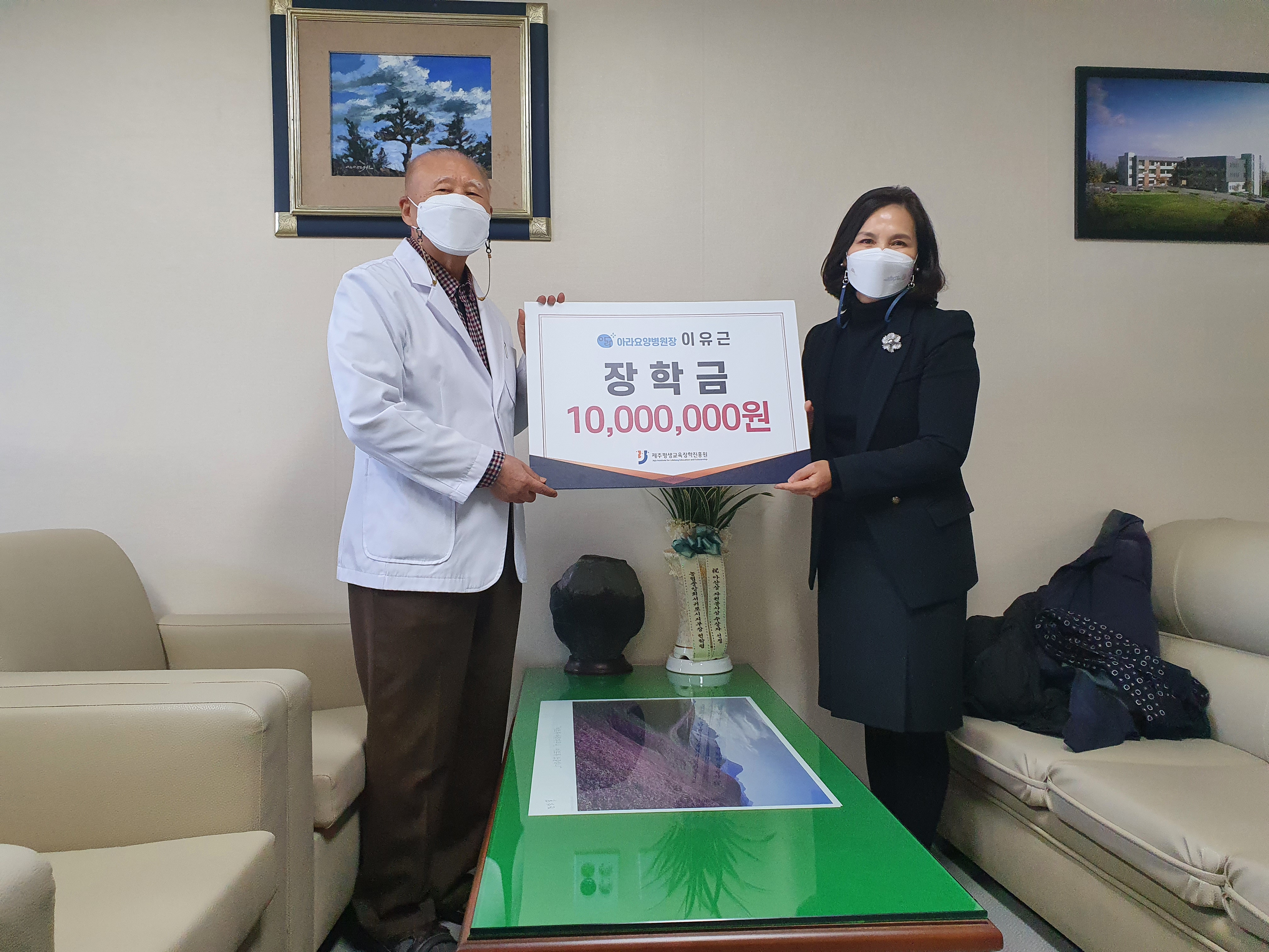 이유근 (2022. 1. 18.) #2