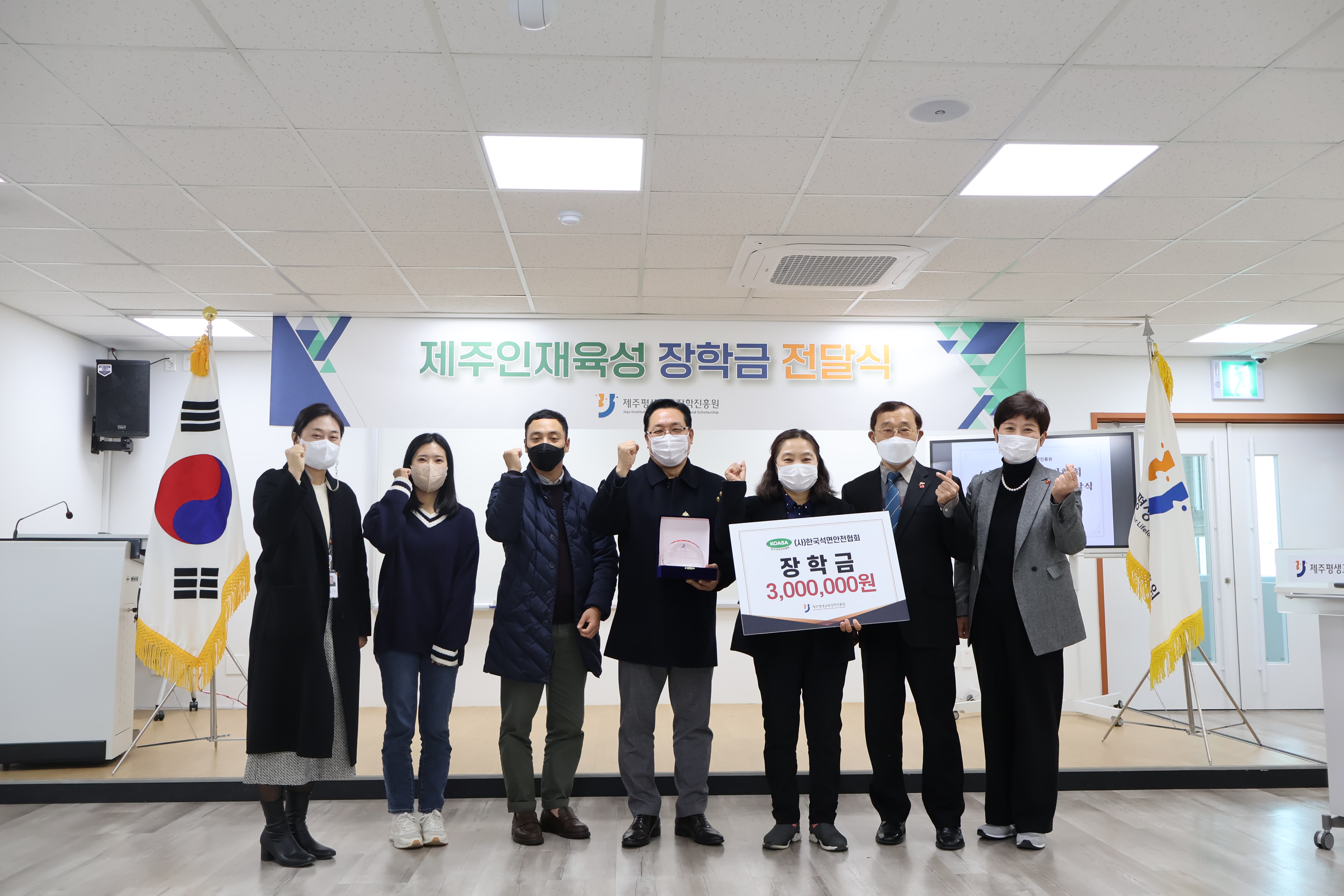 (사)한국석면안전협회 (2022. 12. 12.) #1