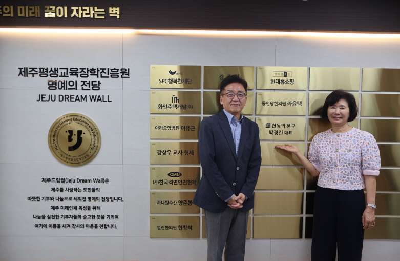 주식회사 신동아문구 박경란 대표(2026.9.4.) #5