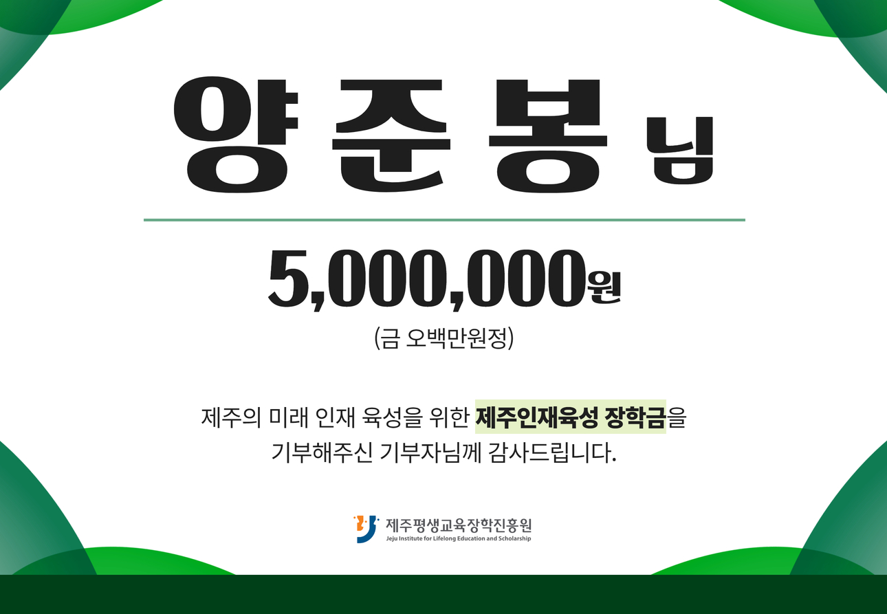 양준봉 (2023. 1. 17.) #1
