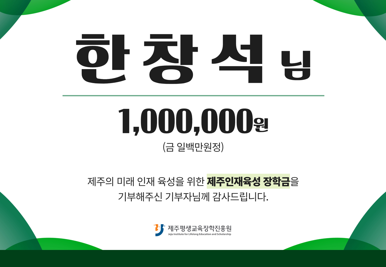 한창석 (2023. 1. 31.) #1
