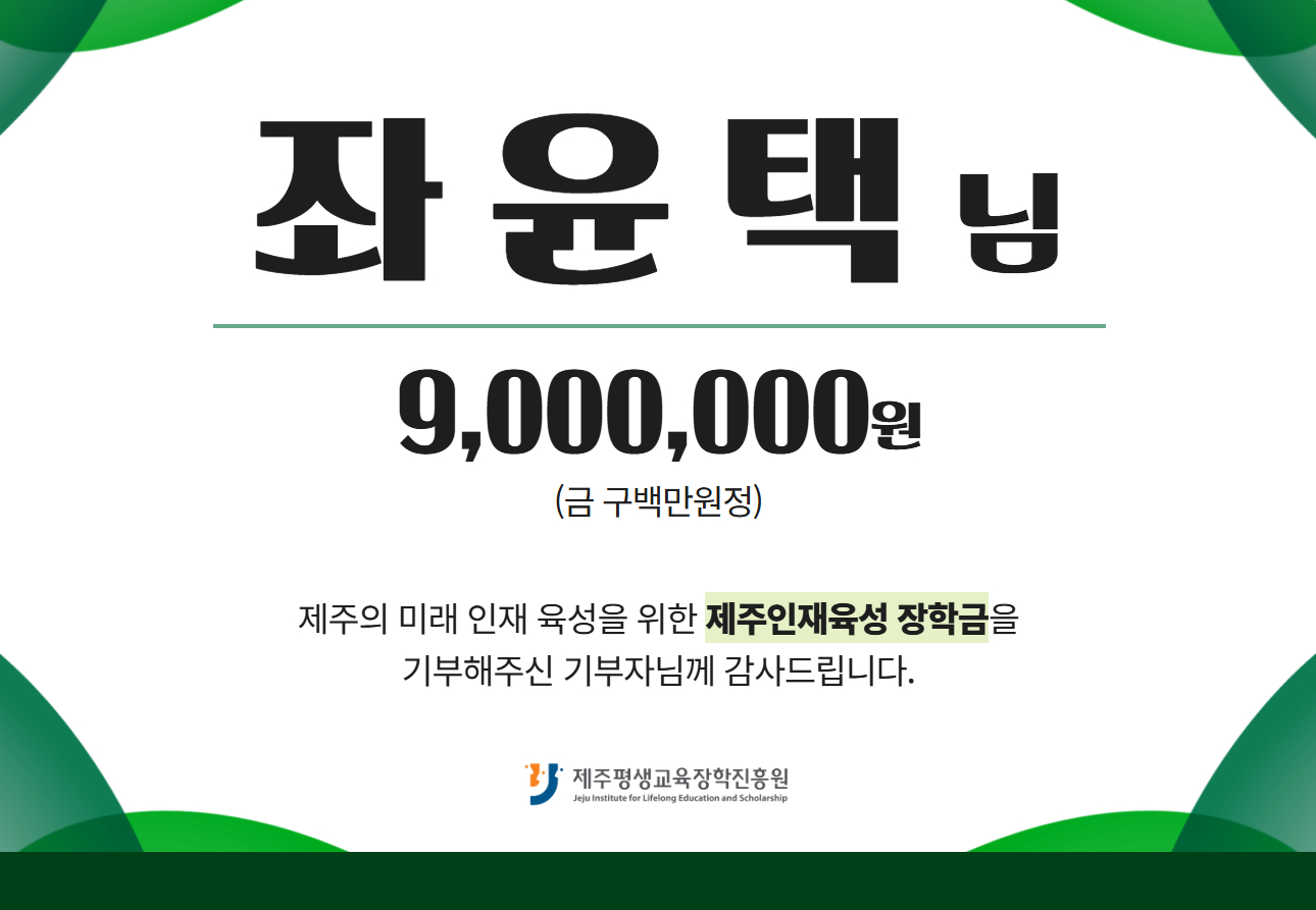 좌윤택(2026.1.27.) #1