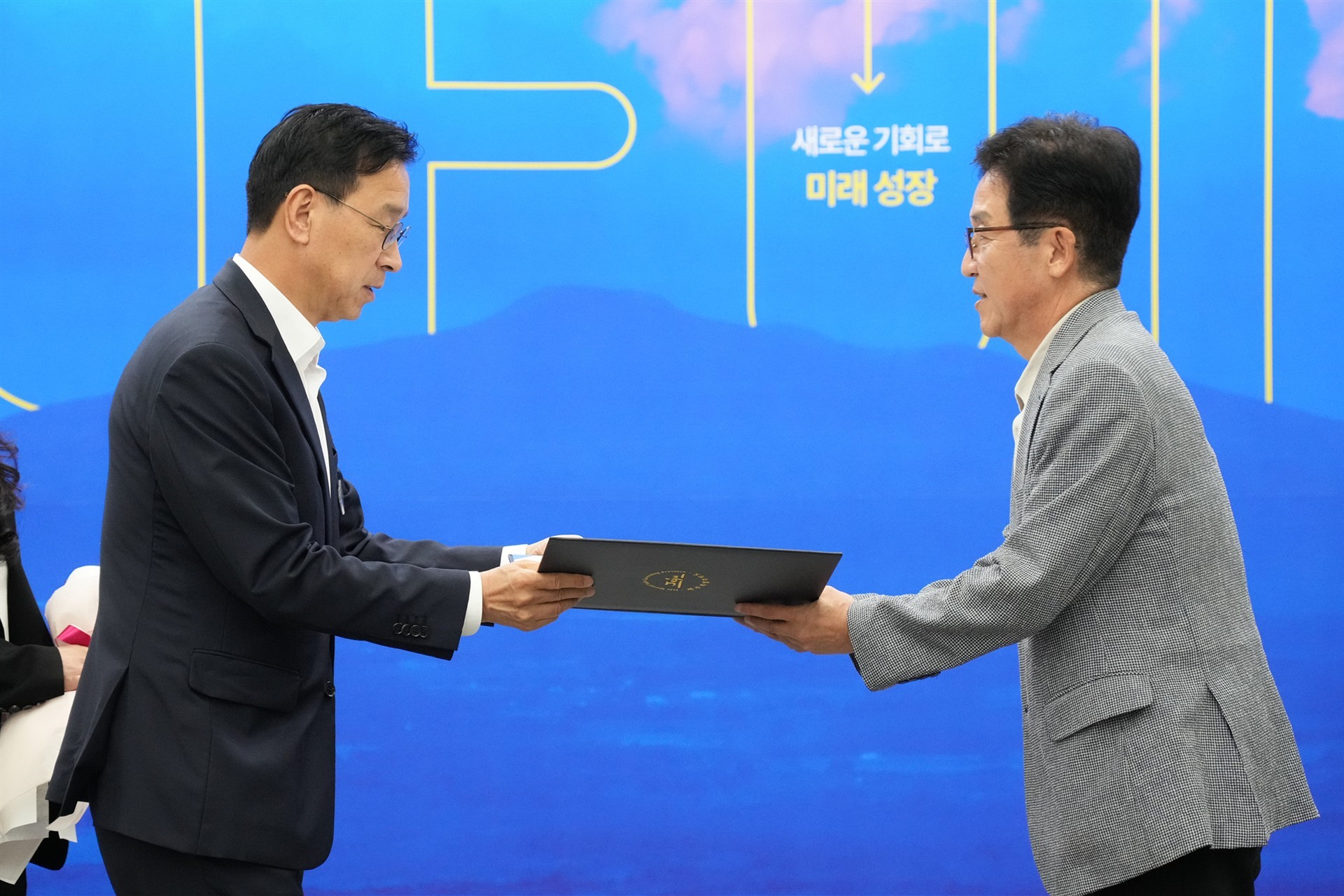 (재)제주평생교육장학진흥원 제5대 김대영 원장 임명장 수여식 #1