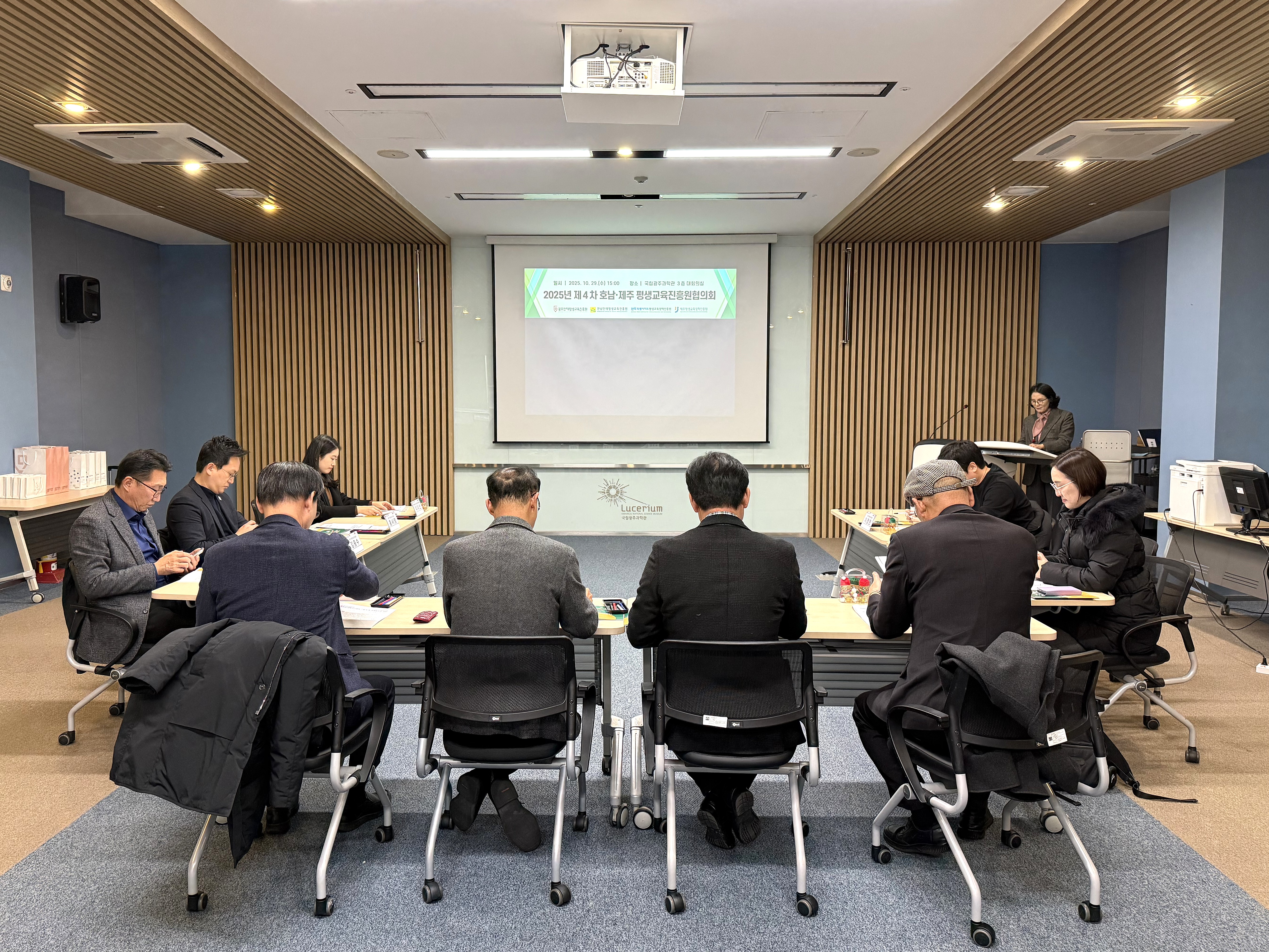 2025년 제4차 호남&middot;제주 평생교육진흥원협의회 개최 #3