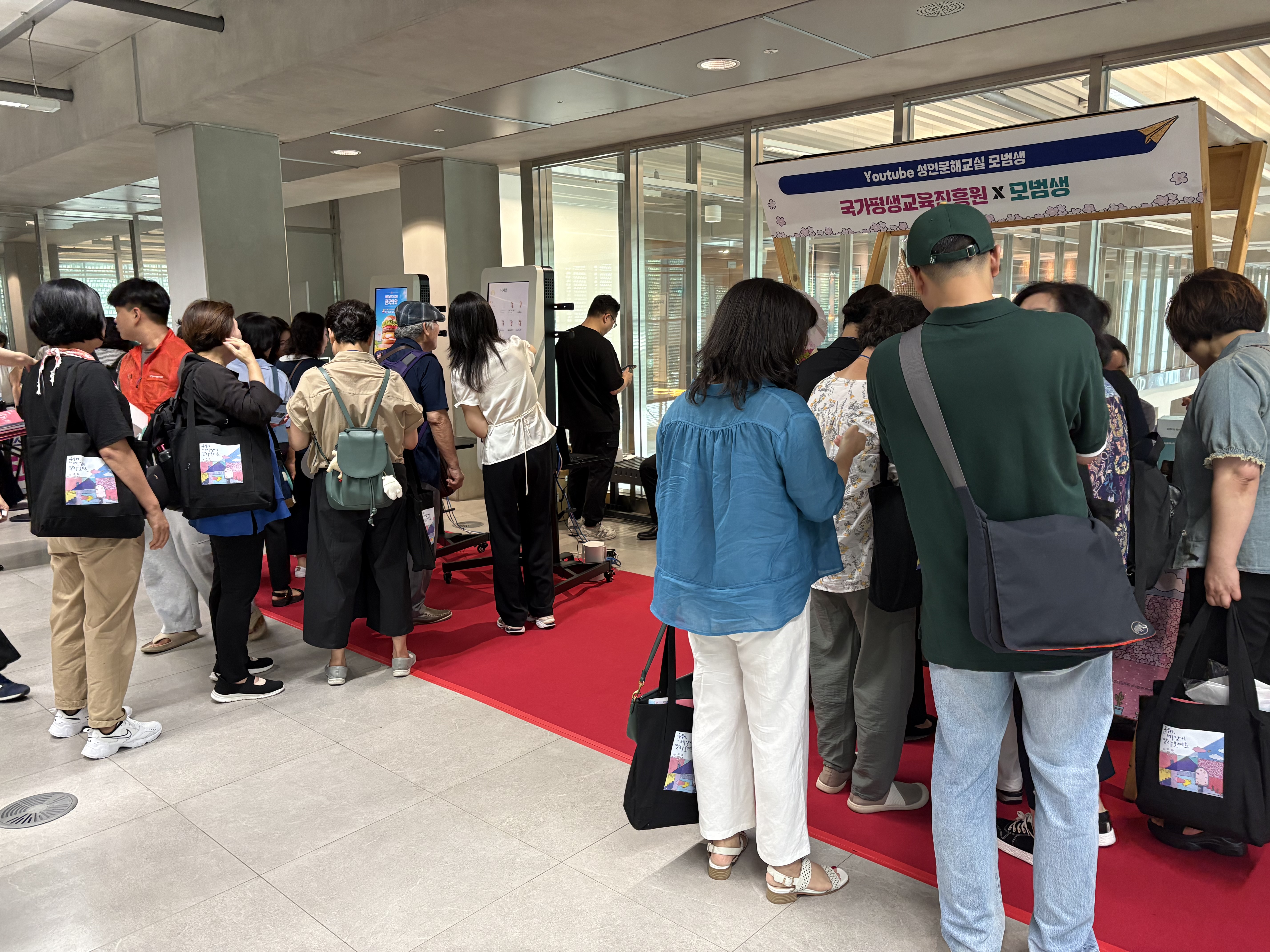 2025년 제주 문해교육기관 협의회 공동 연수 운영 #3