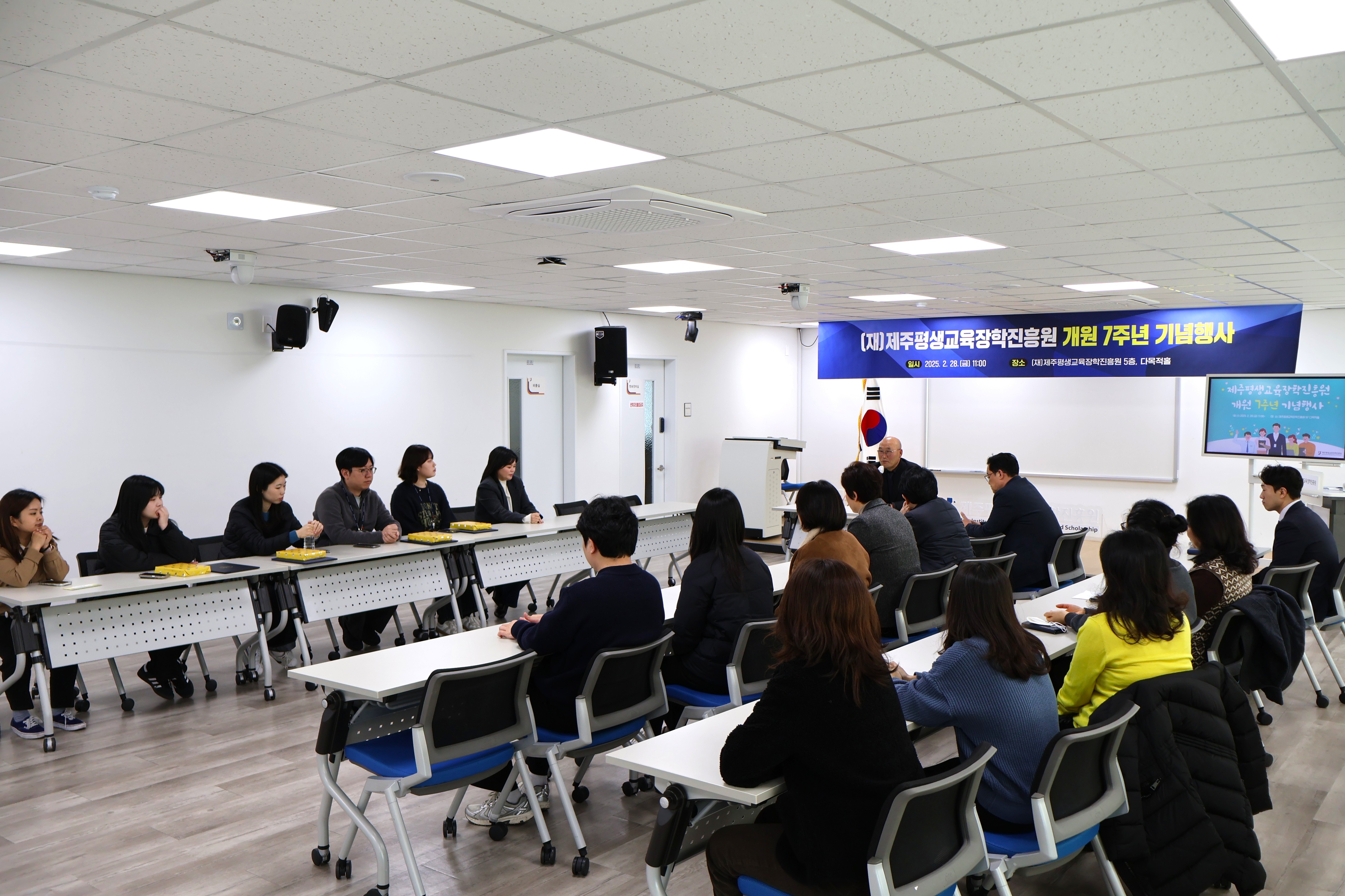 제주평생교육장학진흥원 개원 7주년 기념행사 개최 #2