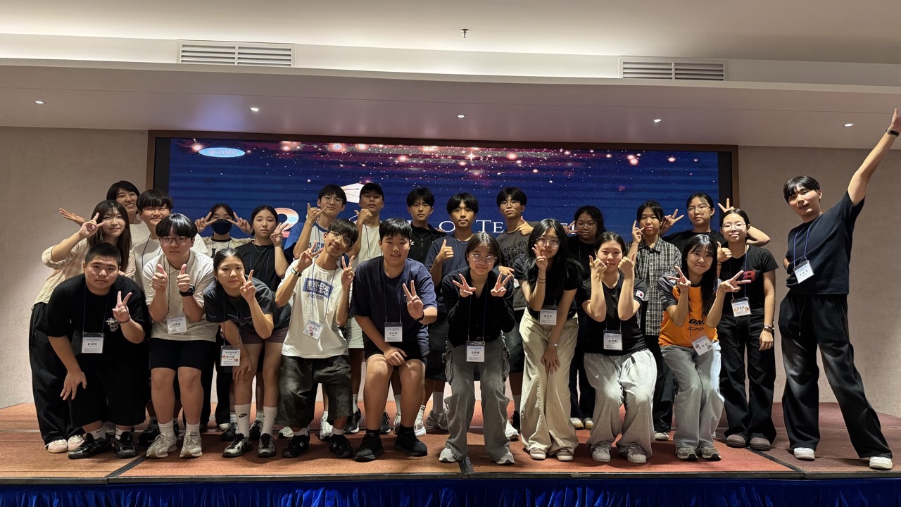 2026년 제주 청소년 글로벌 영어 탐험 캠프  #1