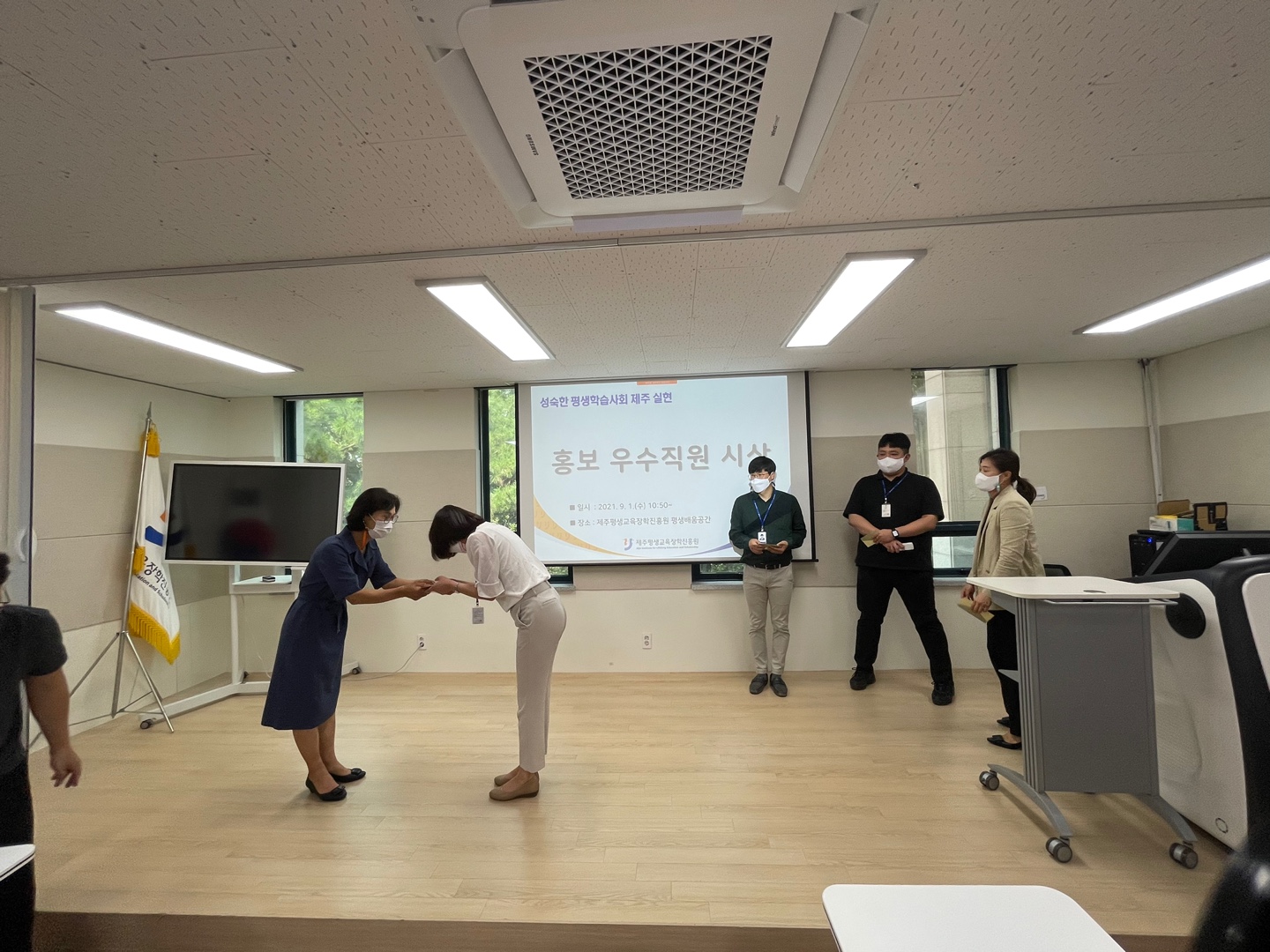 7~8월 우수 홍보 직원 포상식 개최 #5