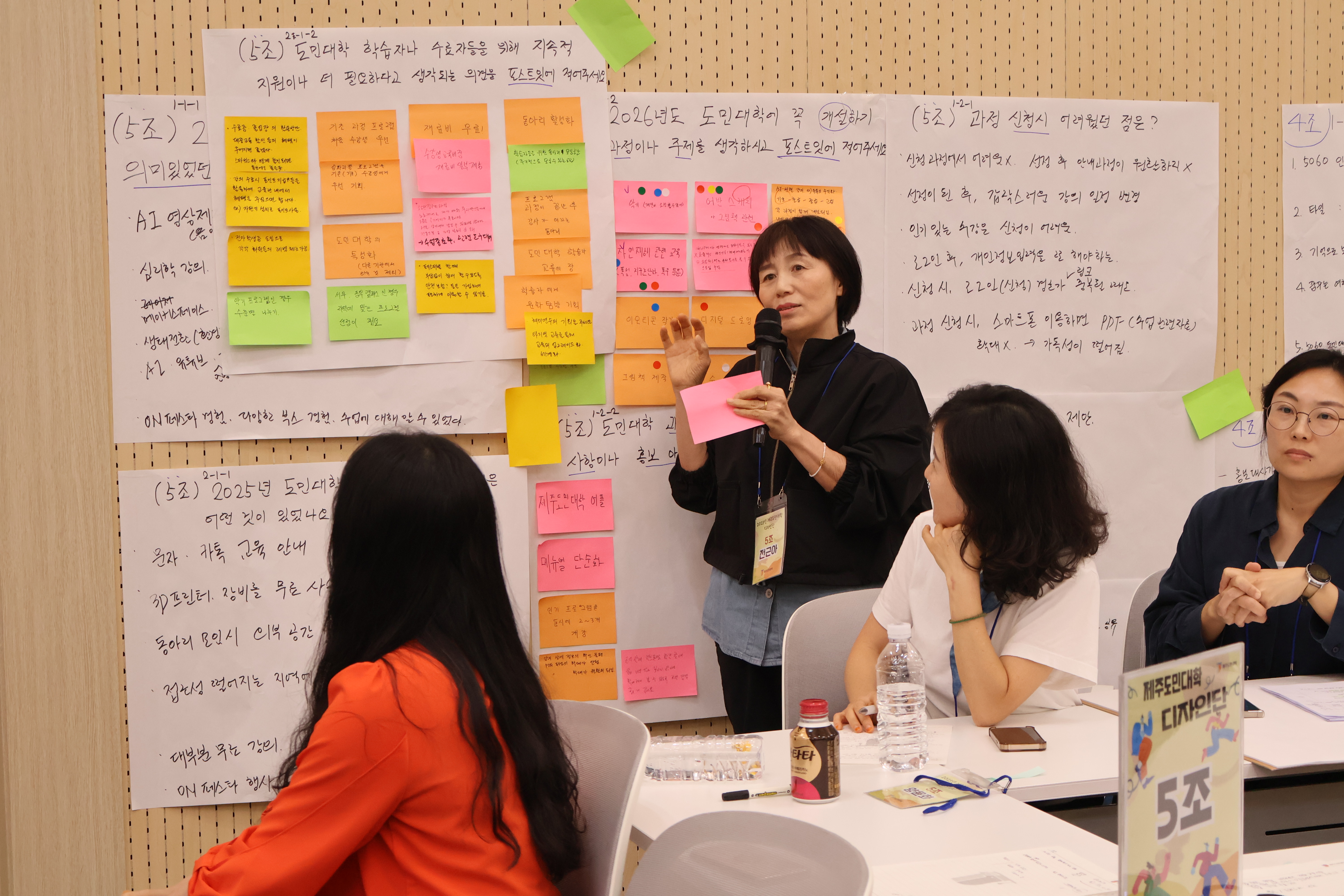 2025년 제주도민대학 디자인단  #4