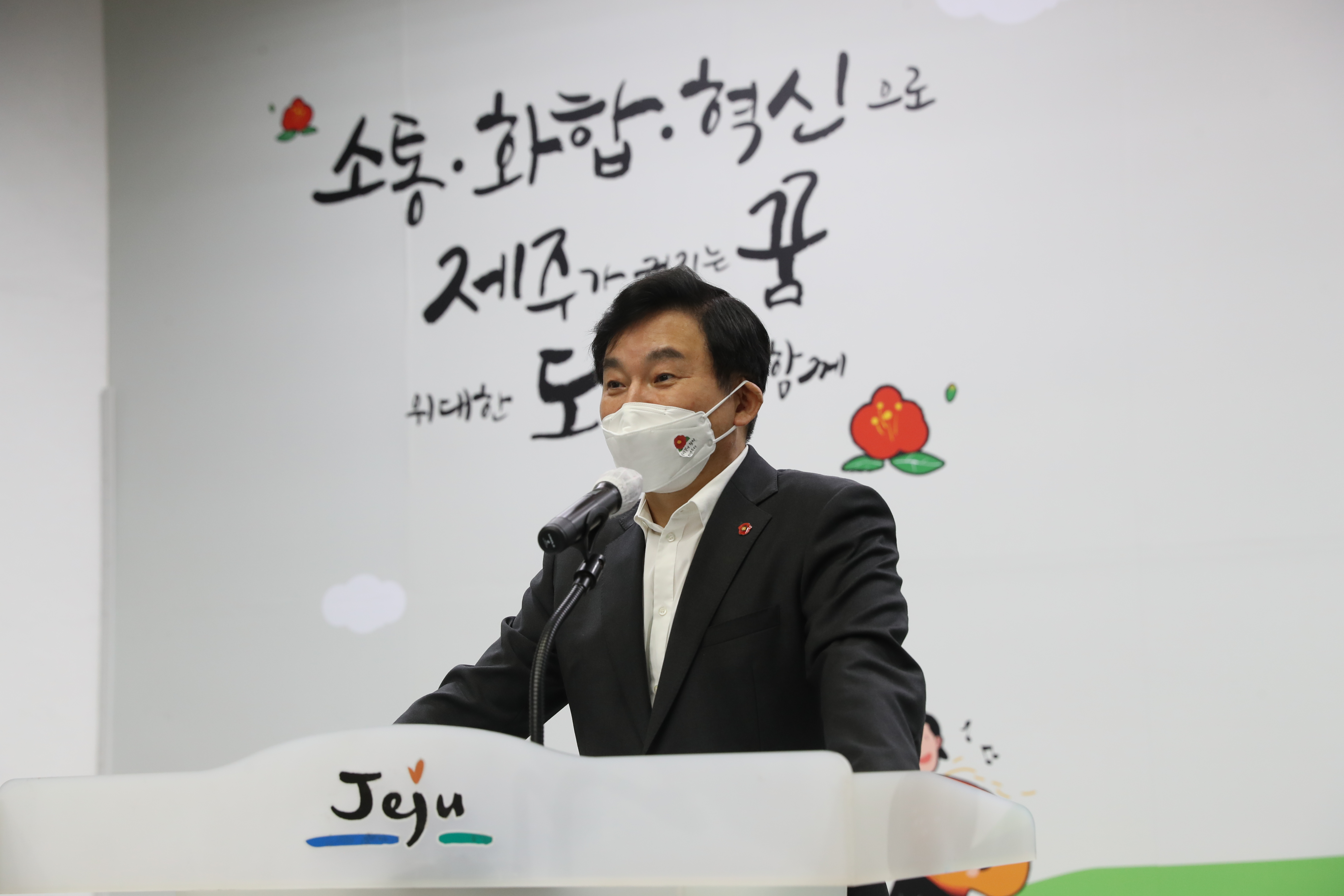 2021 제주인재육성장학생 장학증서 수여식 #4