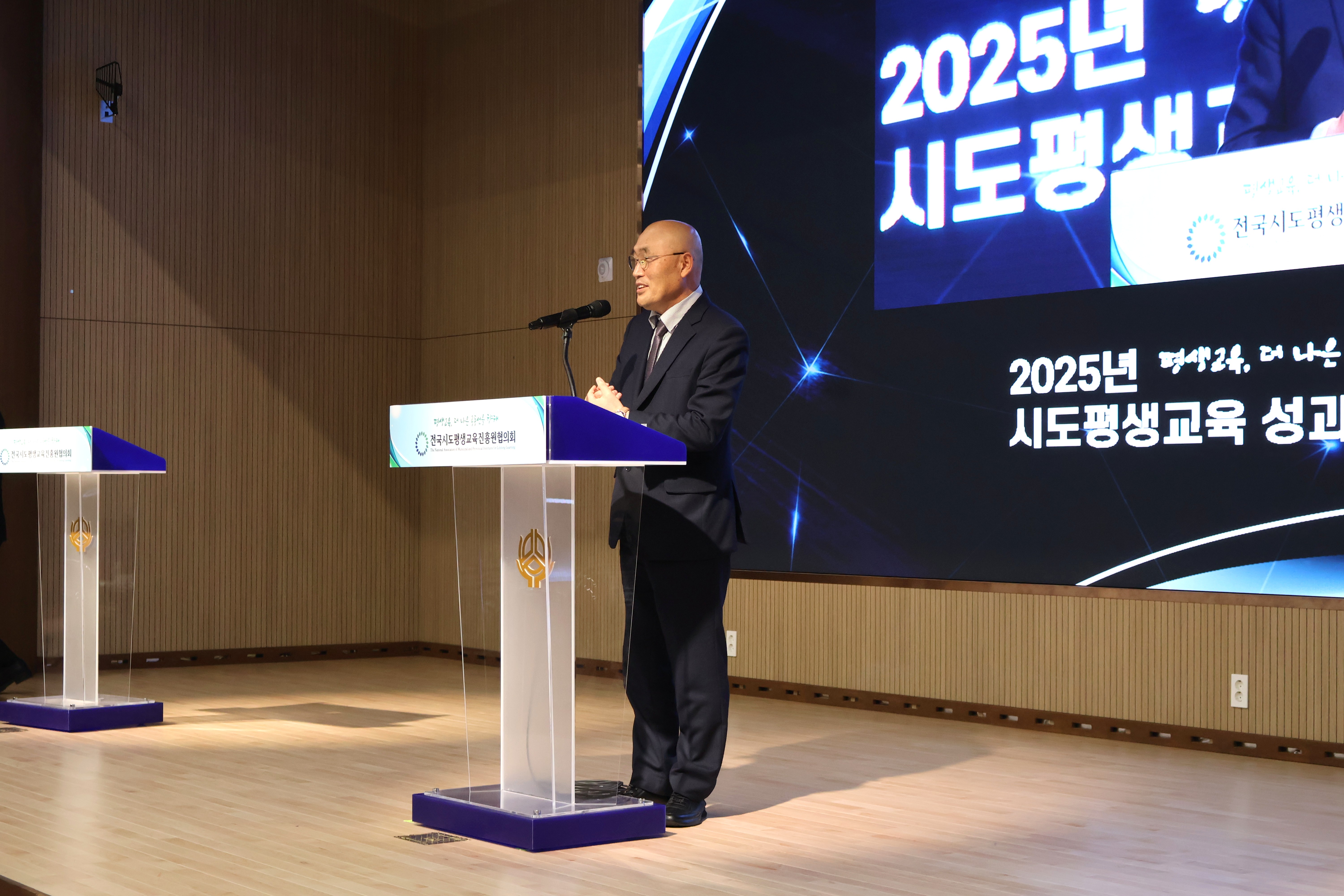 2025년 전국시도평생교육진흥원 협의회 성과공유회 개최 #3