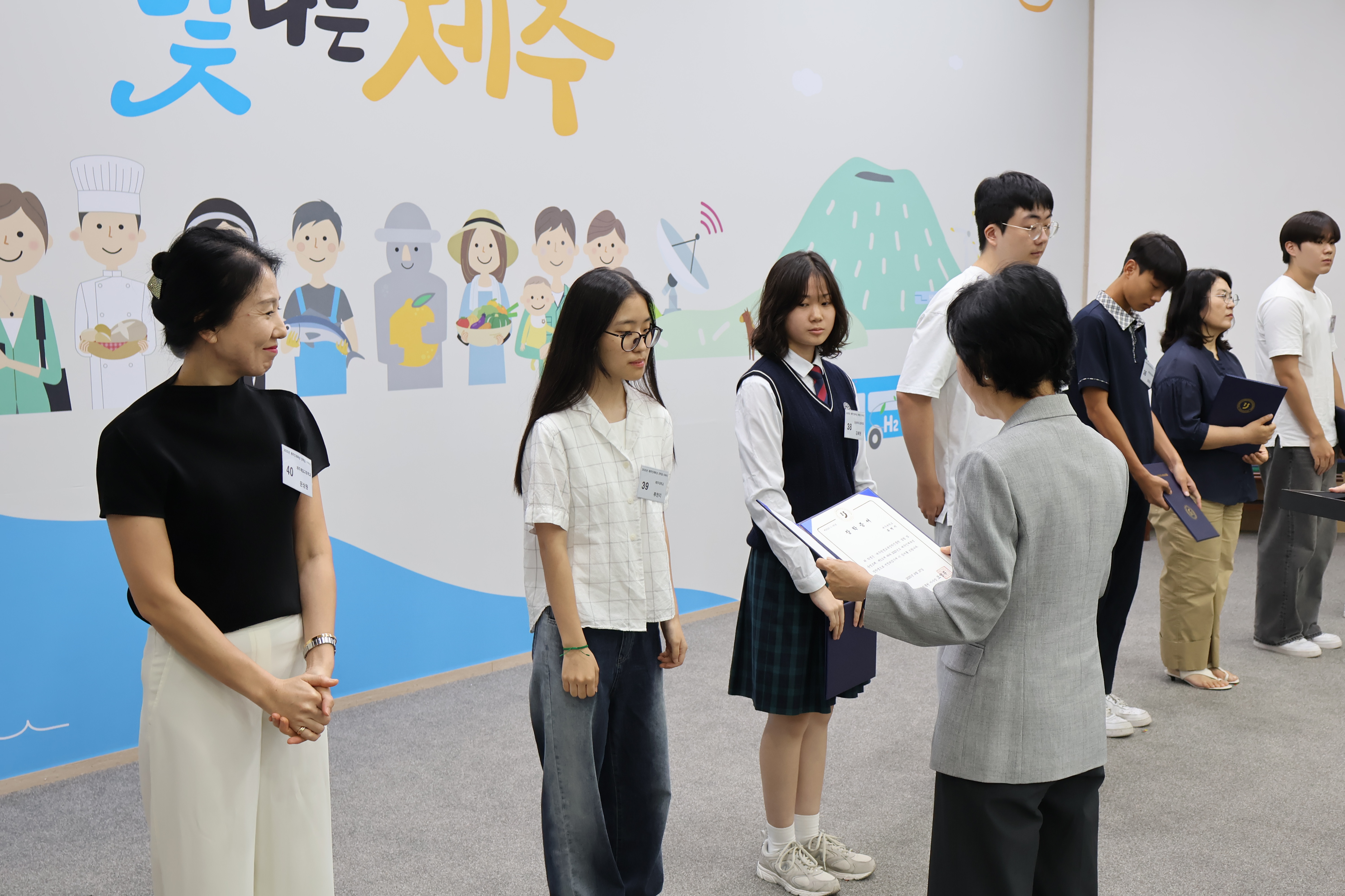 2025년 제주인재육성장학금 장학증서 수여식 #5