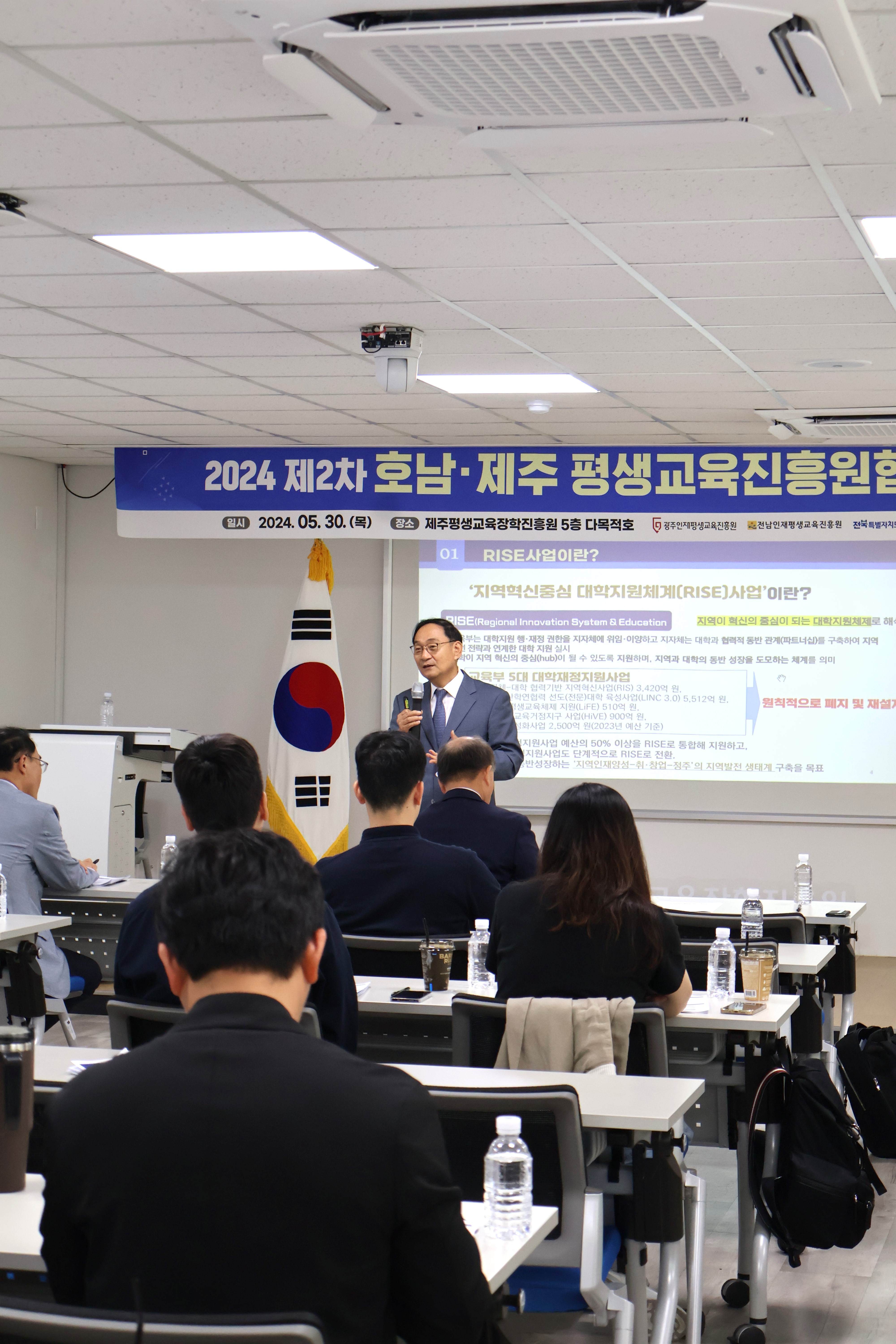 2024년 호남·제주 평생교육진흥원 협의회 개최 #4