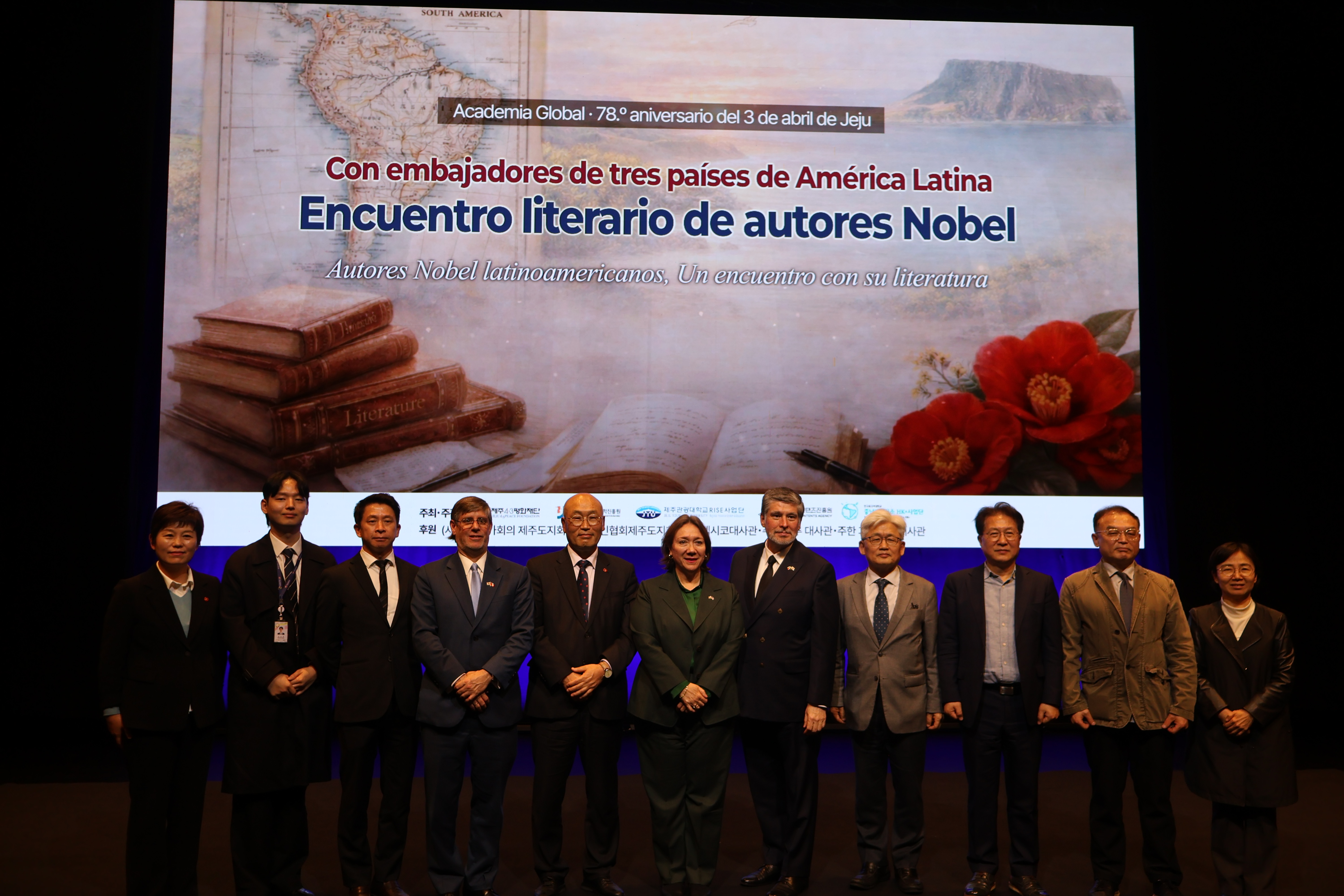 <제78주년 4.3기념 제주도민대학 글로벌 아카데미> 중남미3개국 대사와 함께하는 노벨문학상 북콘서트 개최 #4