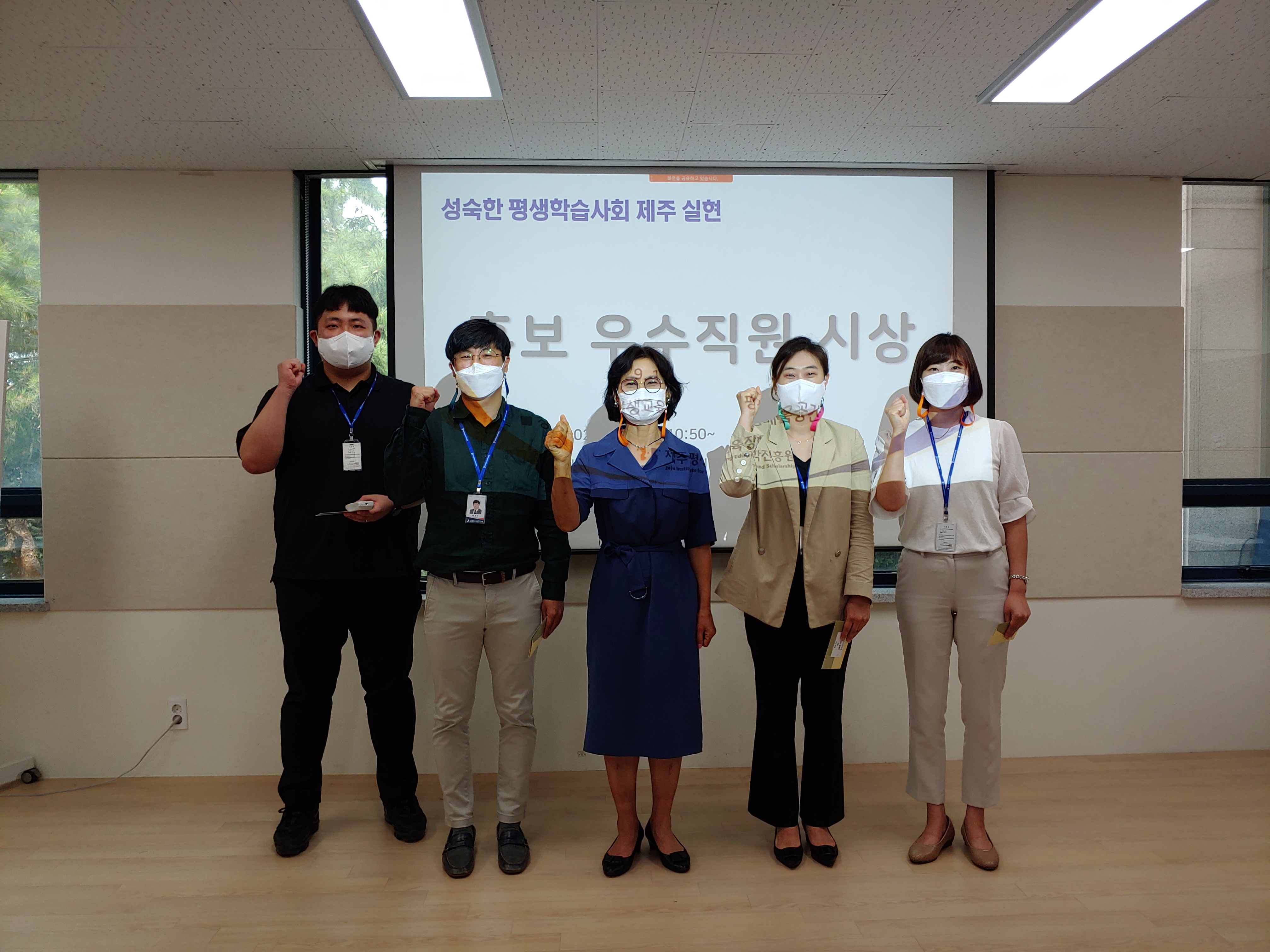 7~8월 우수 홍보 직원 포상식 개최 #1