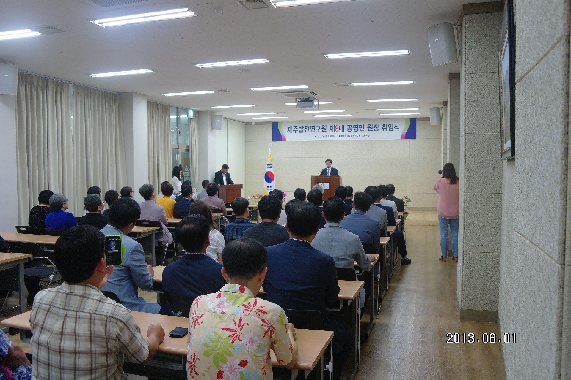 제2대 제주특별자치도평생교육진흥원 공영민 원장 취임 #3