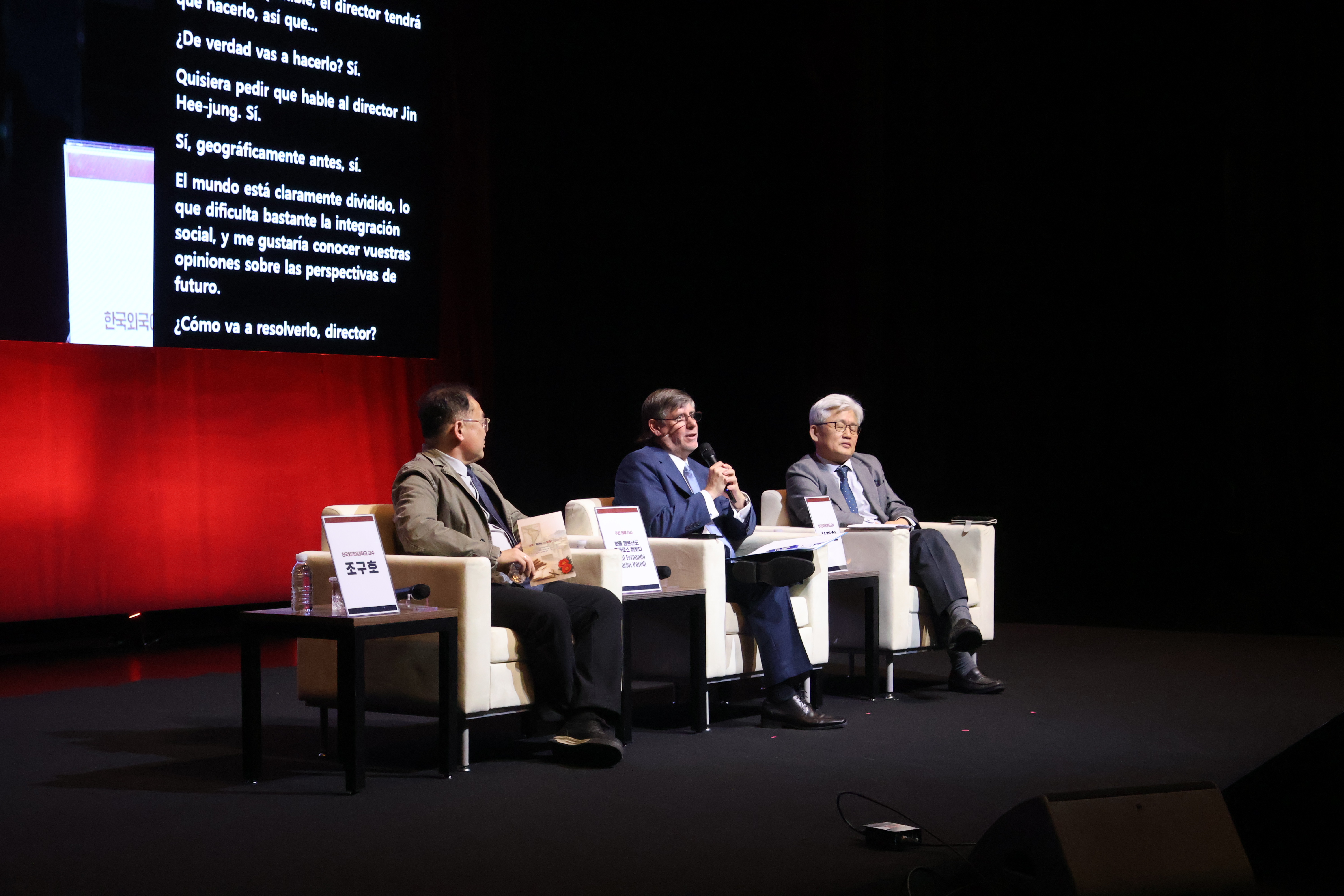 <제78주년 4.3기념 제주도민대학 글로벌 아카데미> 중남미3개국 대사와 함께하는 노벨문학상 북콘서트 개최 #3