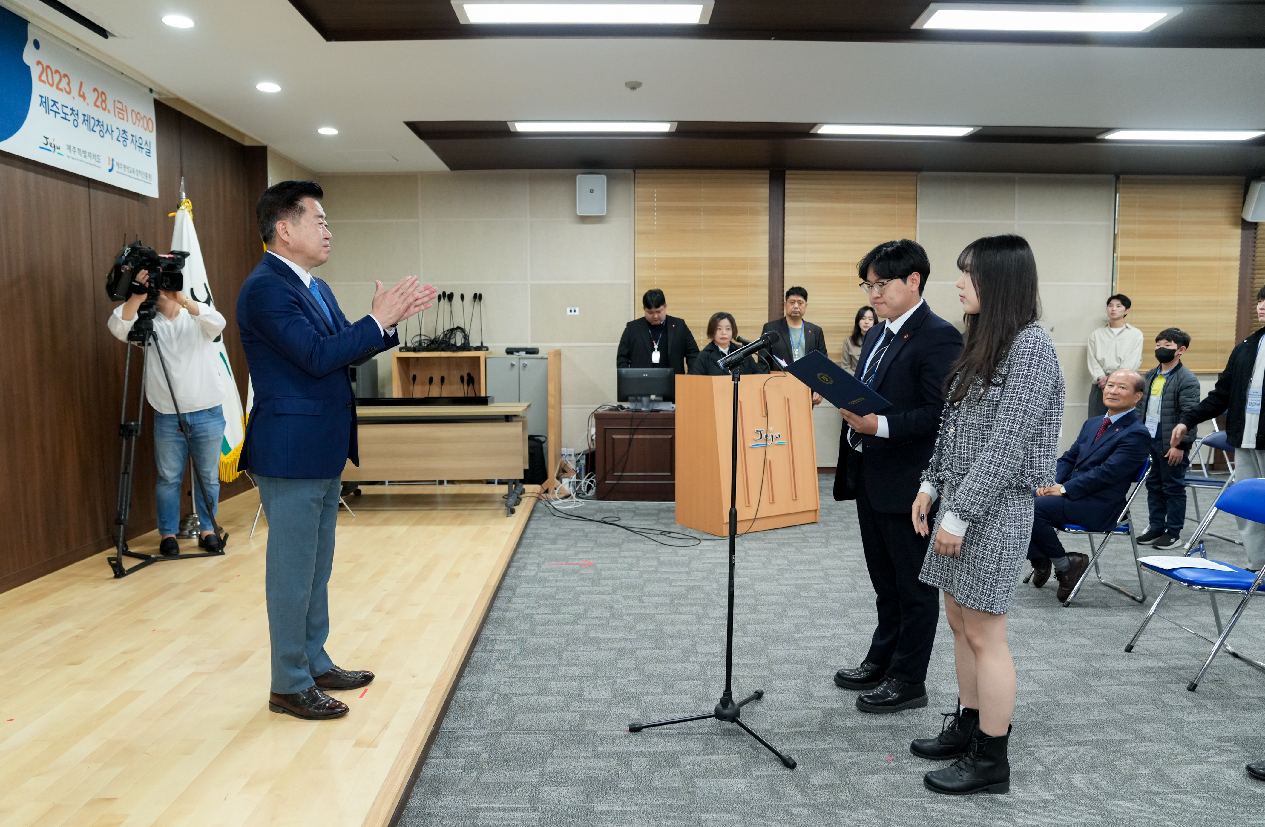 2023년「제주인재육성 장학생」장학증서 수여식 개최 #3