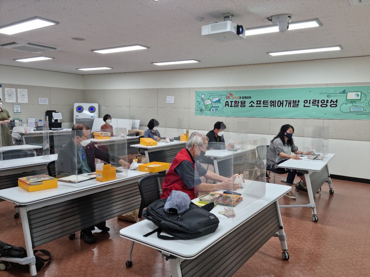 SK텔레콤과 함께하는 AI활용 소프트웨어개발 인력 양성 #1