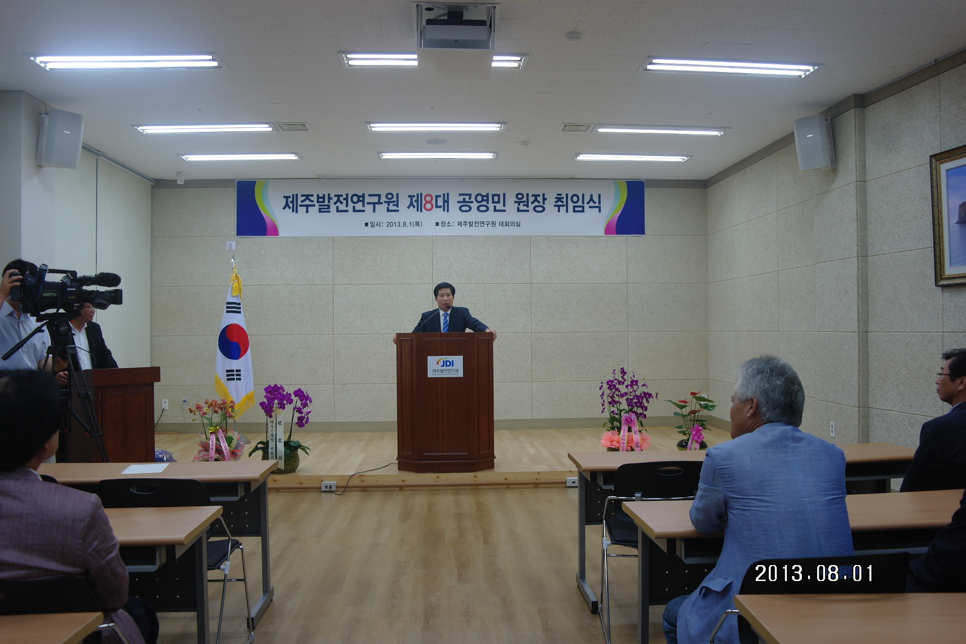 제2대 제주특별자치도평생교육진흥원 공영민 원장 취임 #4