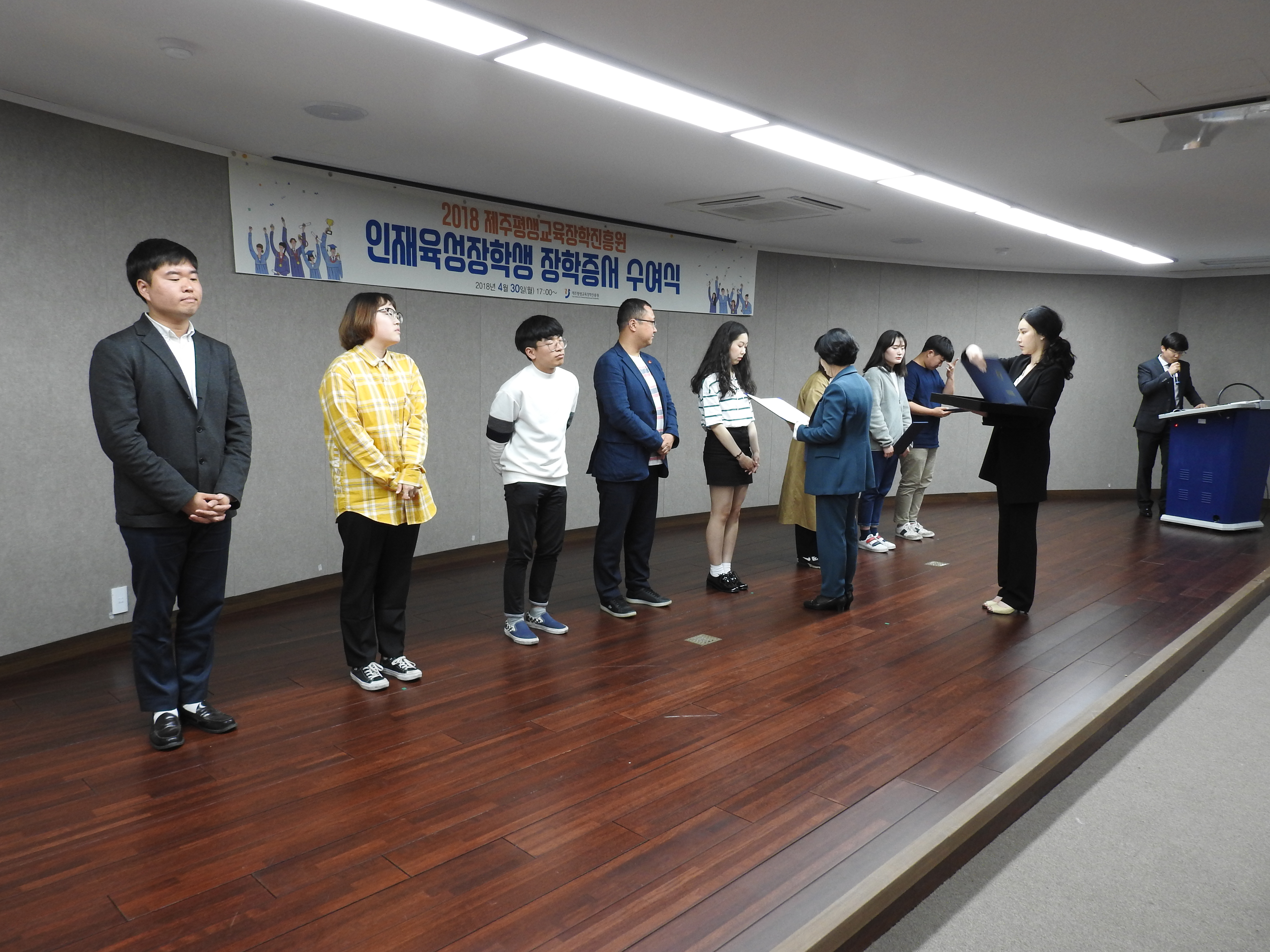 2018 인재육성장학금 장학증서 수여식 개최 #4