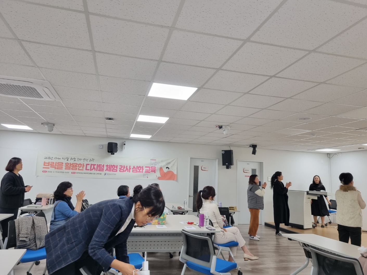 2023년 시니어 디지털 체험 강사 양성 과정 「브릭을 활용한 디지털 체험 강사 심화 교육」 #5