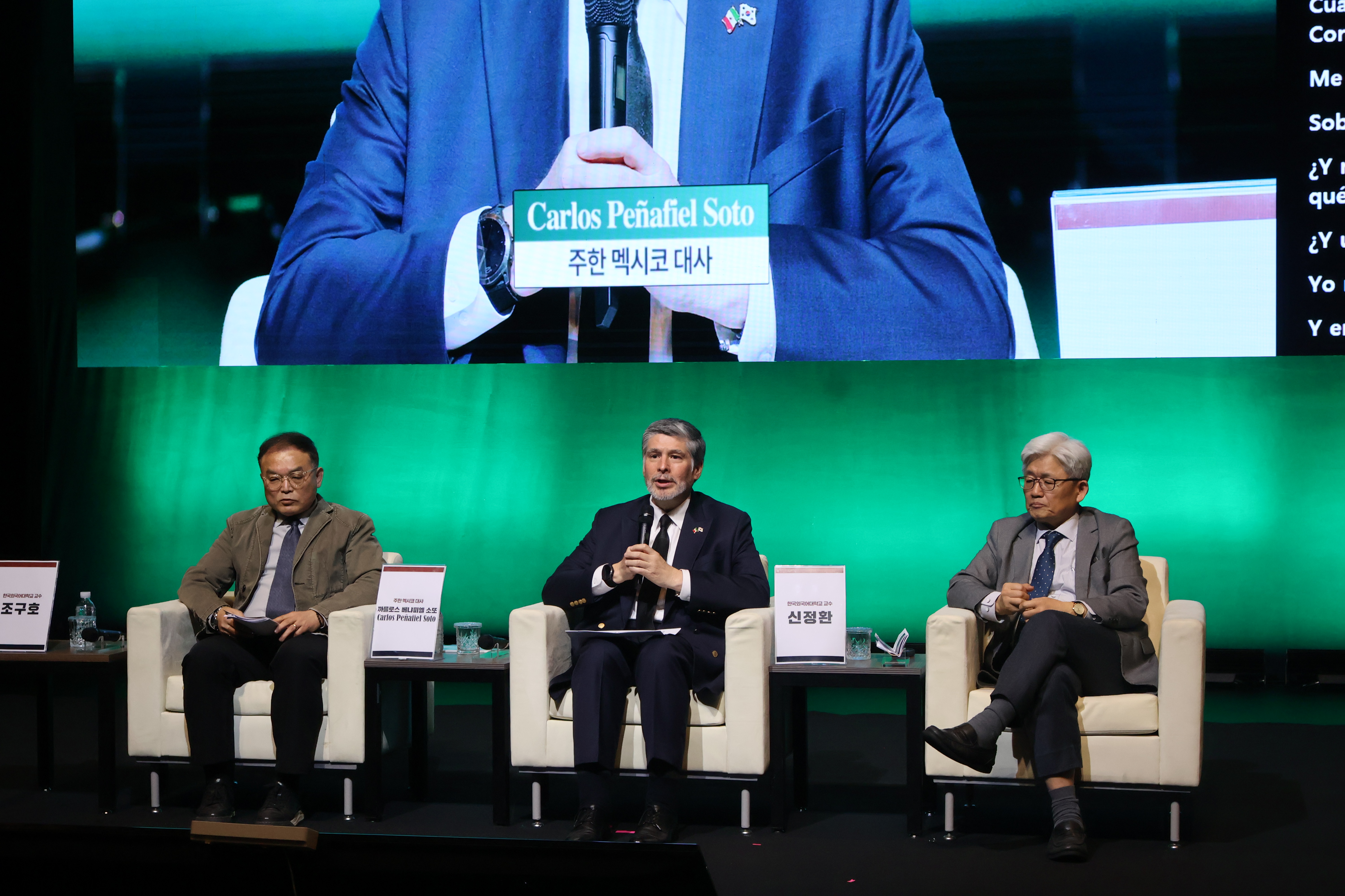 <제78주년 4.3기념 제주도민대학 글로벌 아카데미> 중남미3개국 대사와 함께하는 노벨문학상 북콘서트 개최 #1