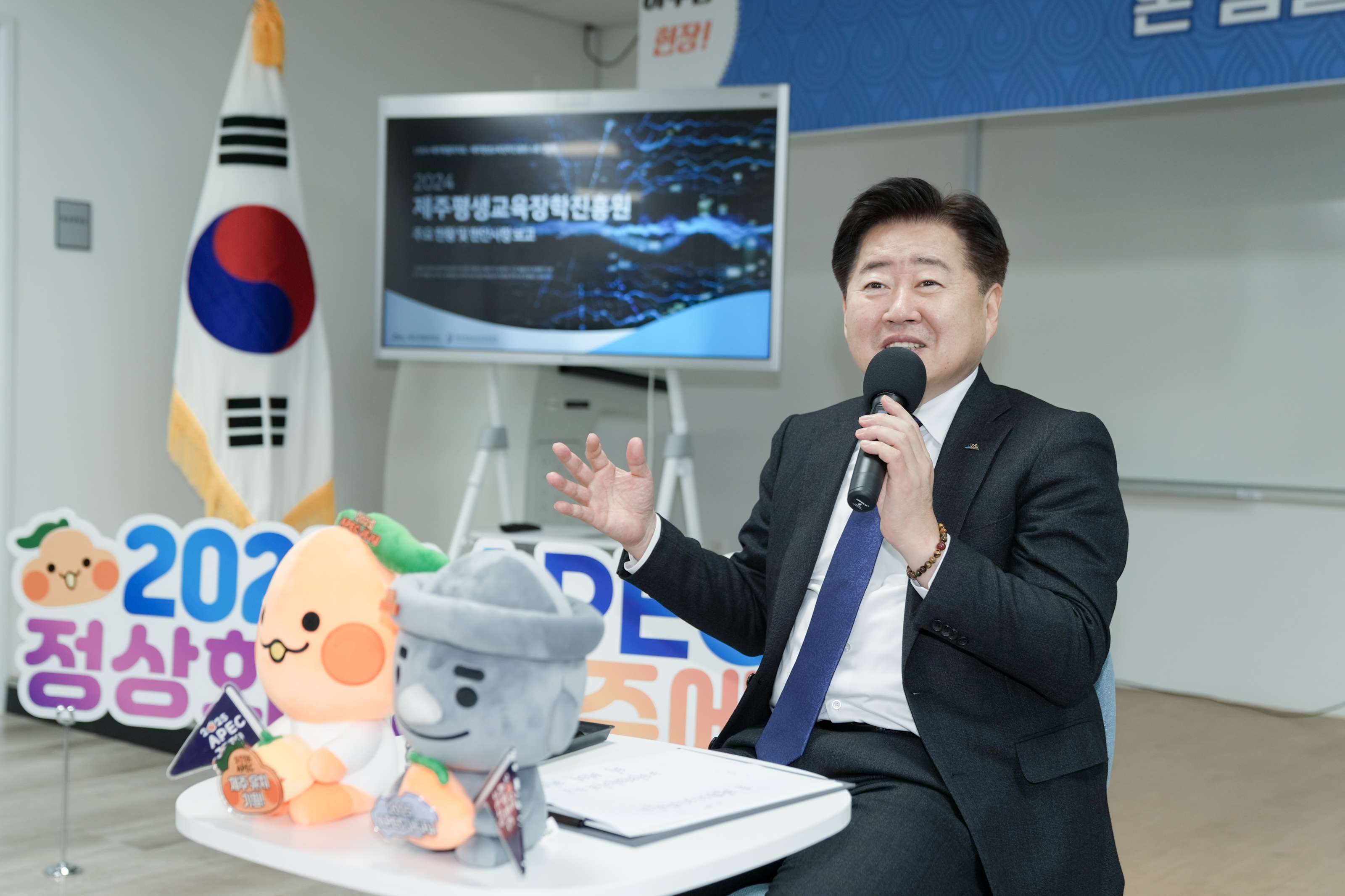 2024년 제주특별자치도-제주평생교육장학진흥원 소통간담회 개최 #2