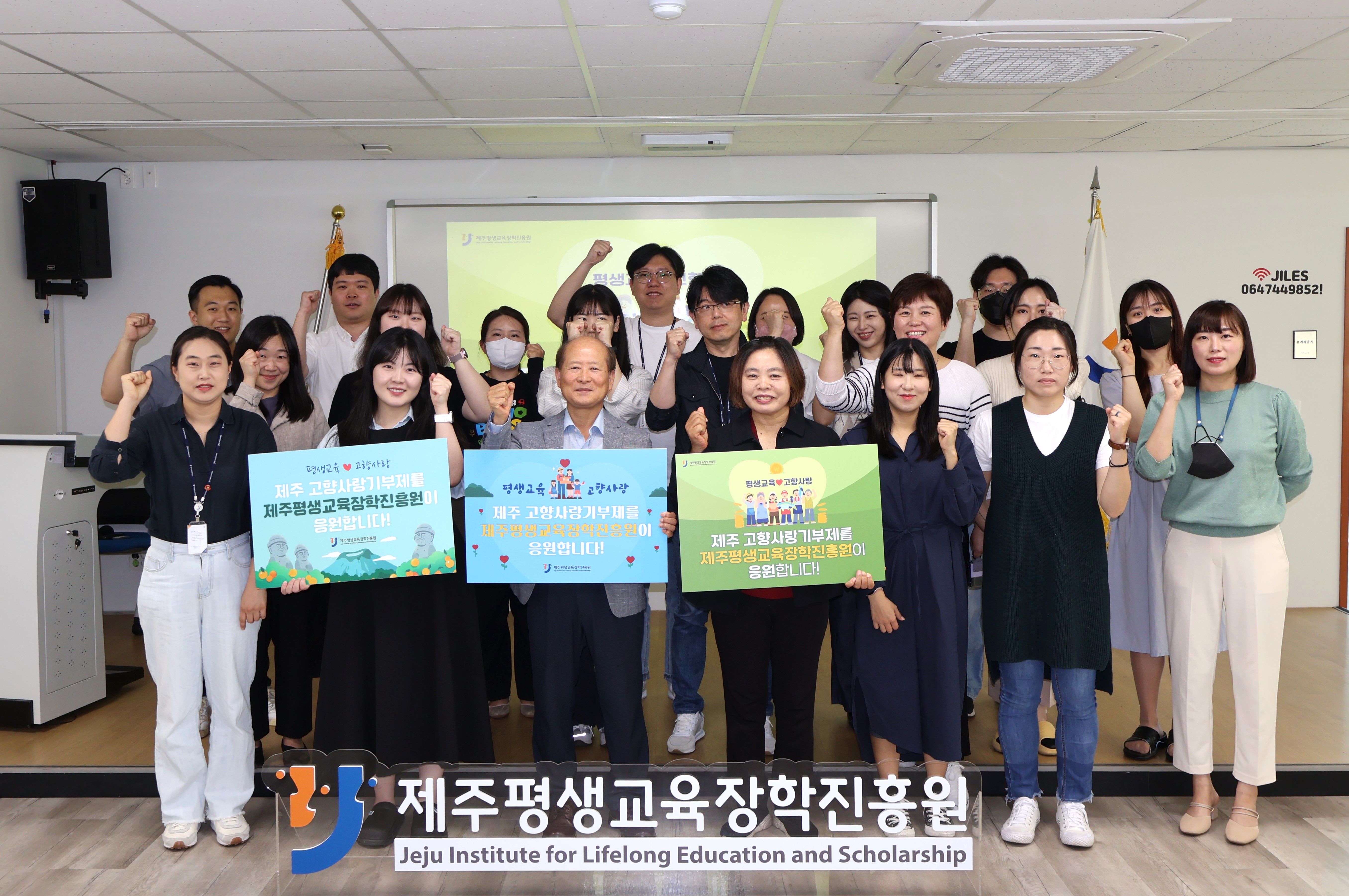 고향사랑기부제 캠페인 동참 #1