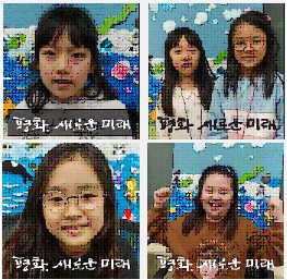 제주시 자기주도학습지원센터 12월 창의인성 프로그램 운영 #4