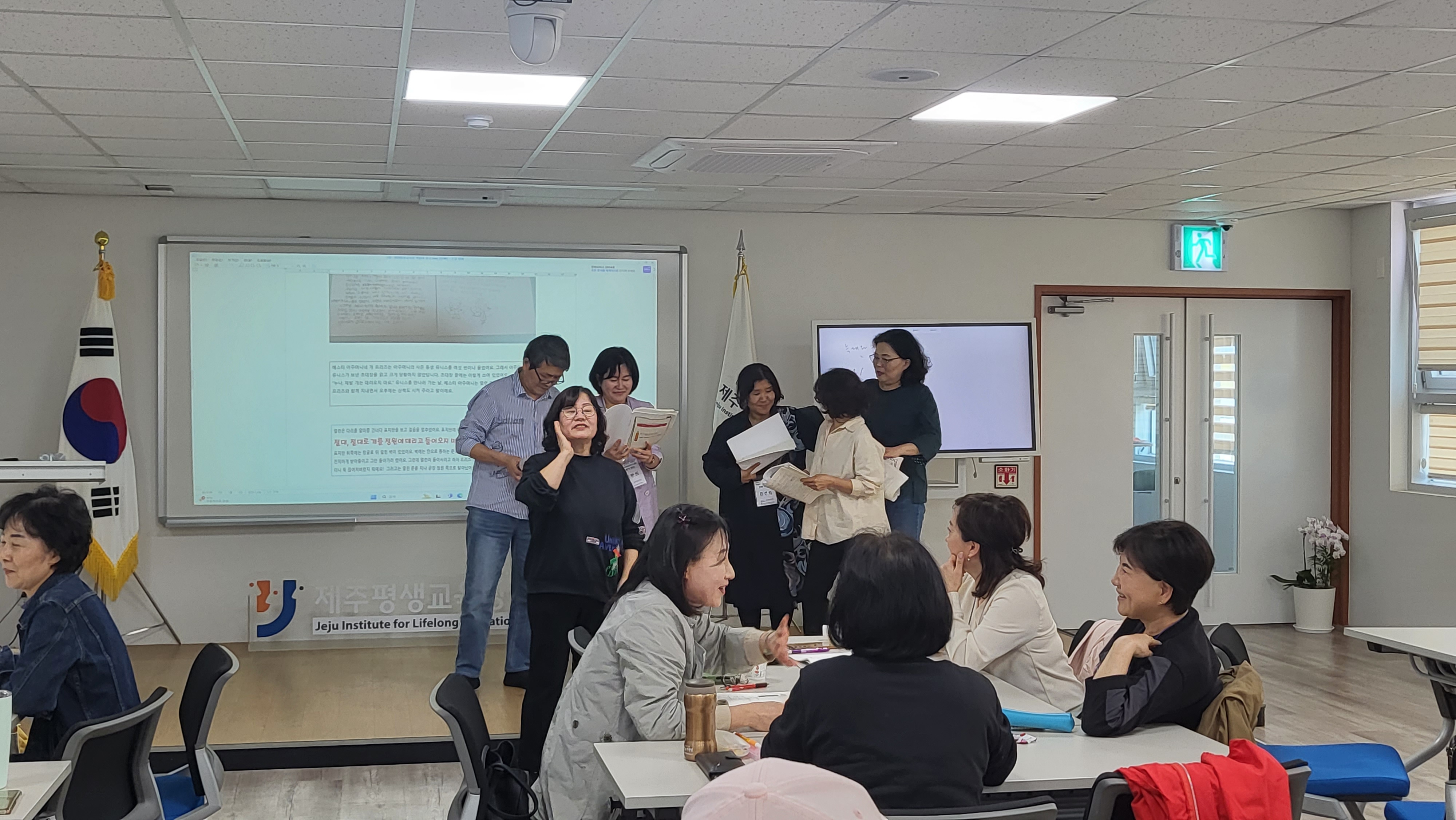 [2024년 탐나는 5060 인생학교 집중탐구] 책놀이지도사(1급) 전문가 양성 #3