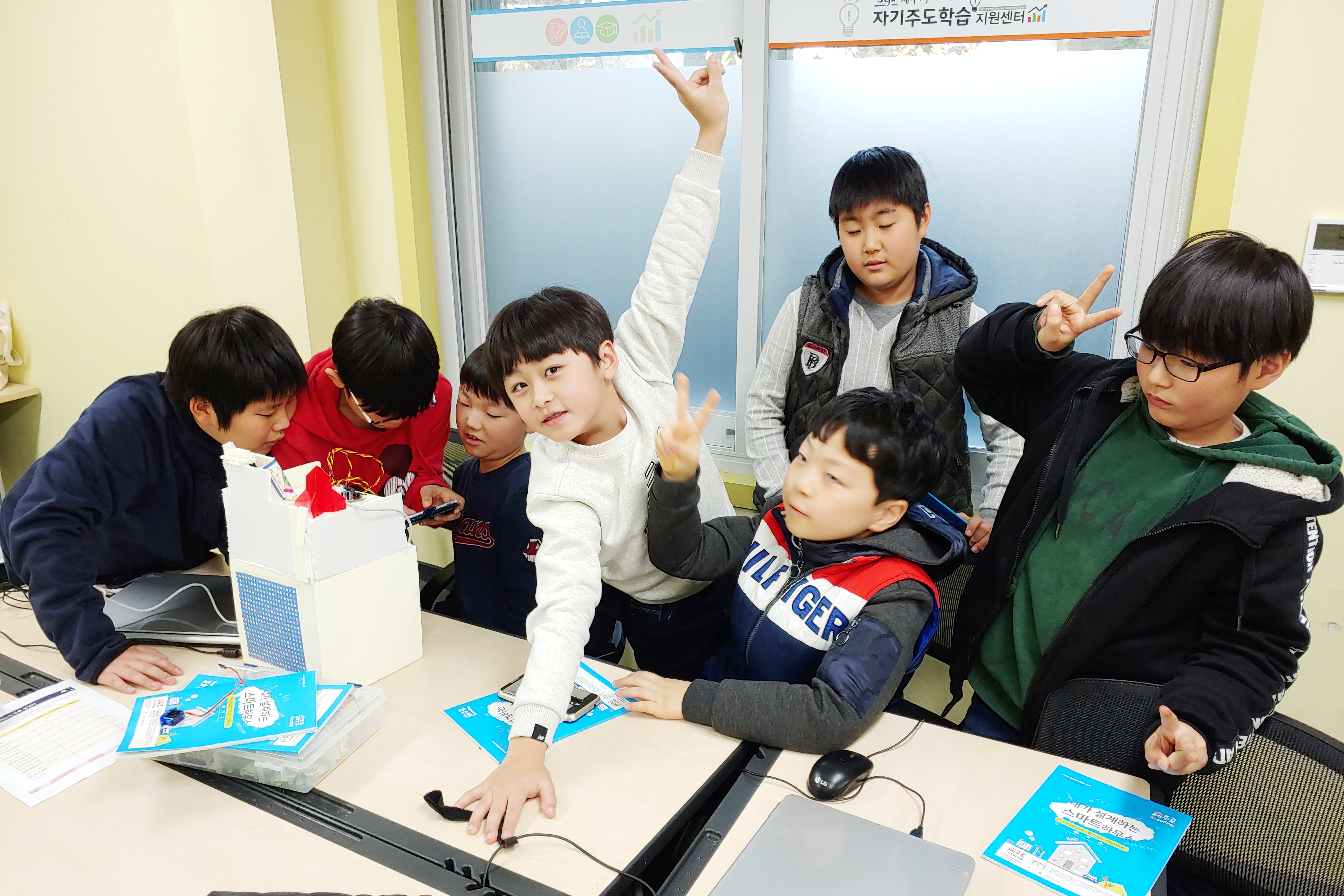 제주시 자기주도학습지원센터 11월 창의인성 프로그램 운영 #1