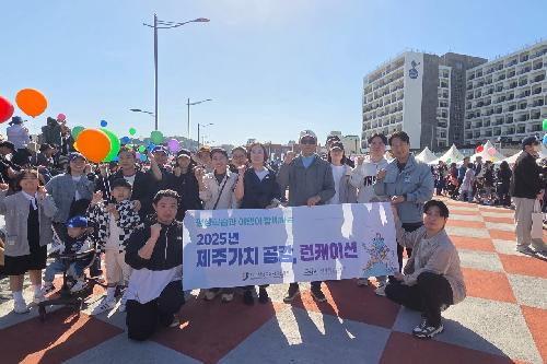 JILES 클린워크(CleanWalk) 데이 운영 첨부 이미지